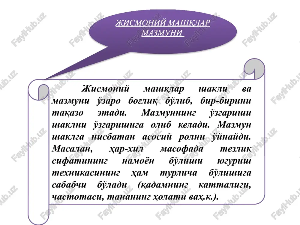 jismoniy mashqlar - Page 4