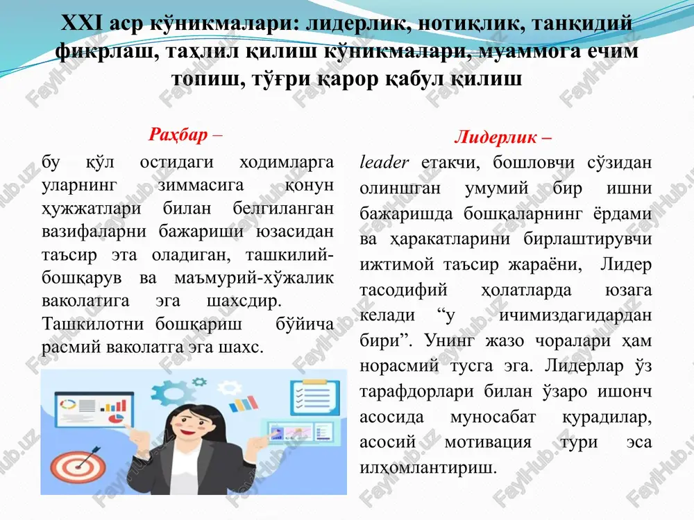 image8.png image9.png image10.png image11.png image12.png image13.png image14.png /docprops/thumbnail.jpeg