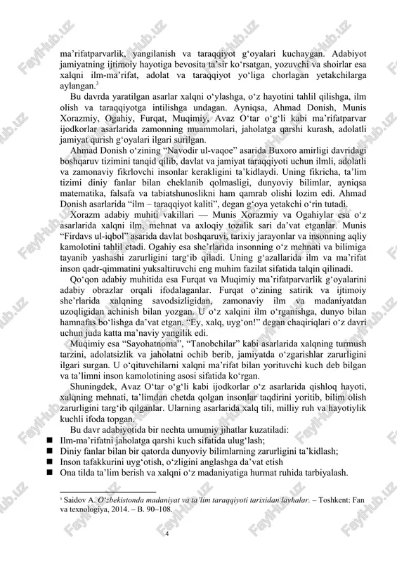 di. o‘qitish jarayoni qat’iy nazorat ostida emas, balki ustozning shaxsiy tajribasi va diniy bilim darajasiga bog‘liq holda olib borilgan. boshlang‘ich ta’lim maktablarda amalga oshirilib, bu bosqichda o‘quvchilarga o‘qish, yozish va qur’onni yod olish o‘rgatilgan. odatda, o‘quvchilar dastlab arab alifbosini, so‘ngra qur’on oyatlarini o‘qish va yozishni mashq qilishgan. maktablarda o‘qitish “yodlash” tamoyiliga asoslangan bo‘lib, o‘quvchilar ustoz aytgan matnni qayta-qayta takrorlab, yod olish orqali o‘zlashtirgan. savol-javob yoki mustaqil fikrlashga o‘rgatish deyarli mavjud emas edi. darslar ertalabdan kechgacha davom etgan, lekin qat’iy jadval bo‘lmagan. o‘quvchilar uyda yoki maktabda o‘z vaqtida qur’on oyatlarini takrorlash bilan shug‘ullanganlar. madrasalarda o‘qitish tizimi nisbatan murakkab va chuqurroq bo‘lgan. talabalar avvalo diniy ilmlar — tafsir, hadis, fiqh va aqida fanlarini o‘rganganlar. shu bilan birga, ba’zi madrasalarda arab tili grammatikasi, mantiq, aruz, balog‘at, ba’zan esa matematika va tabobat fanlaridan ham darslar o‘tilgan. madrasalarda o‘qitishning asosiy manbasi sifatida diniy risolalar va eski arabcha asarlar ishlatilgan. ta’lim jarayonida baholash tizimi mavjud bo‘lmagan …