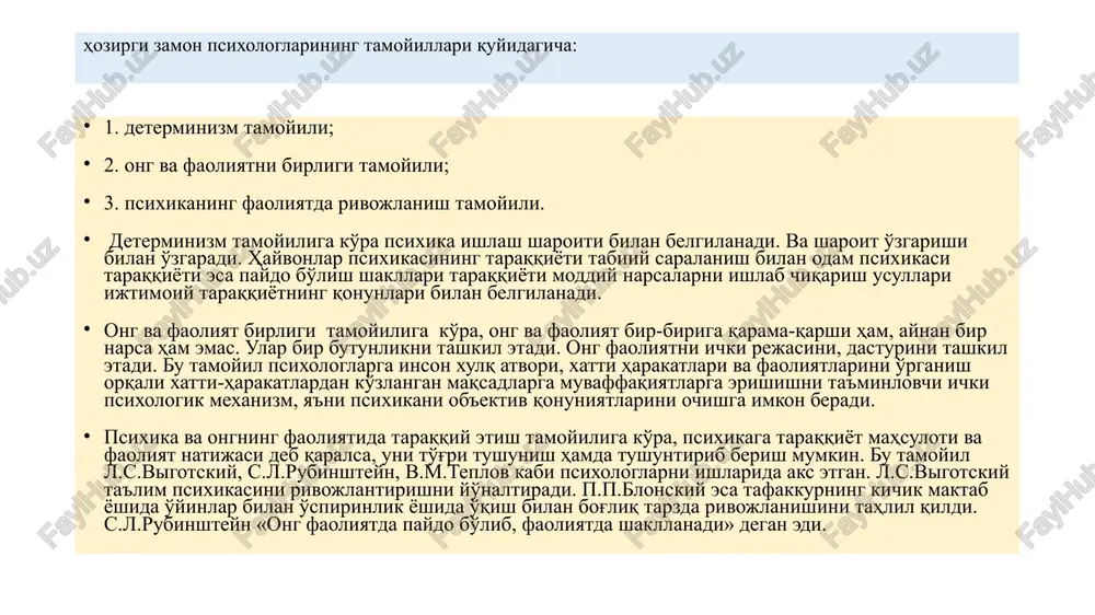 a; 6. ko'rsatma – u aniq va qisqa bo'lishi lozim; 7. tadqiqot qoidasi bayonnoma to'liq va maqsadga yo'nalgan bo'lishi kerak; 8. tadqiqot natijalarini qayta ishlash. tadqiqod metodlarini ilmiy jihatdan tahlil qilgan rus psixologi b.g.ananev mazkur metodlarni xususiyatlariga qarab klassifikatsiya qilgan. . b.g.ananev psixikani o'rganish metodlarini turli guruhga ajratib, o'rgangan: a) tashliliy- qiyoslash, longtyud,kompleks metodlari kiradi; b) empirik guruxga kuzatish, eksprement, suhbat, so'rovnoma, test, faoliyat maxsulini o'rganish metodi, biografiya, sotsimetriya; v) natijalarni qayta tiklash yoki statistik; g) natijalarni sharxlash, guruxiga sharhlash va donalash metodlari kiradi. tadqiqot metodlarining birinchi tashkiliy guruhi o'z ichiga qiyoslash, longtyud (uzluksiz), kompleks (ko'pyoqlama) deb ataladigan turlarni qamrab oladi. qiyoslash metodidan umumiy psixologiya, ijtimoiy psixologiyalar katta yoki kichik guruxlarni hamda ularning har xil toifalarini o'zoro toqkoslash uchun, meditsina psixologiyasi – sog'lom va bemor kishilarning psixik xususiyatlarini qiyoslash maqsadida, sport psixologiyasi sportchilarning holati, o'quvligini va ishchanligini o'zoro taqqoslash maqsadida qator fanlardan foydalanadilar. qiyoslash metodi turli yoshdagi odamlarning bilish jarayonlari …
