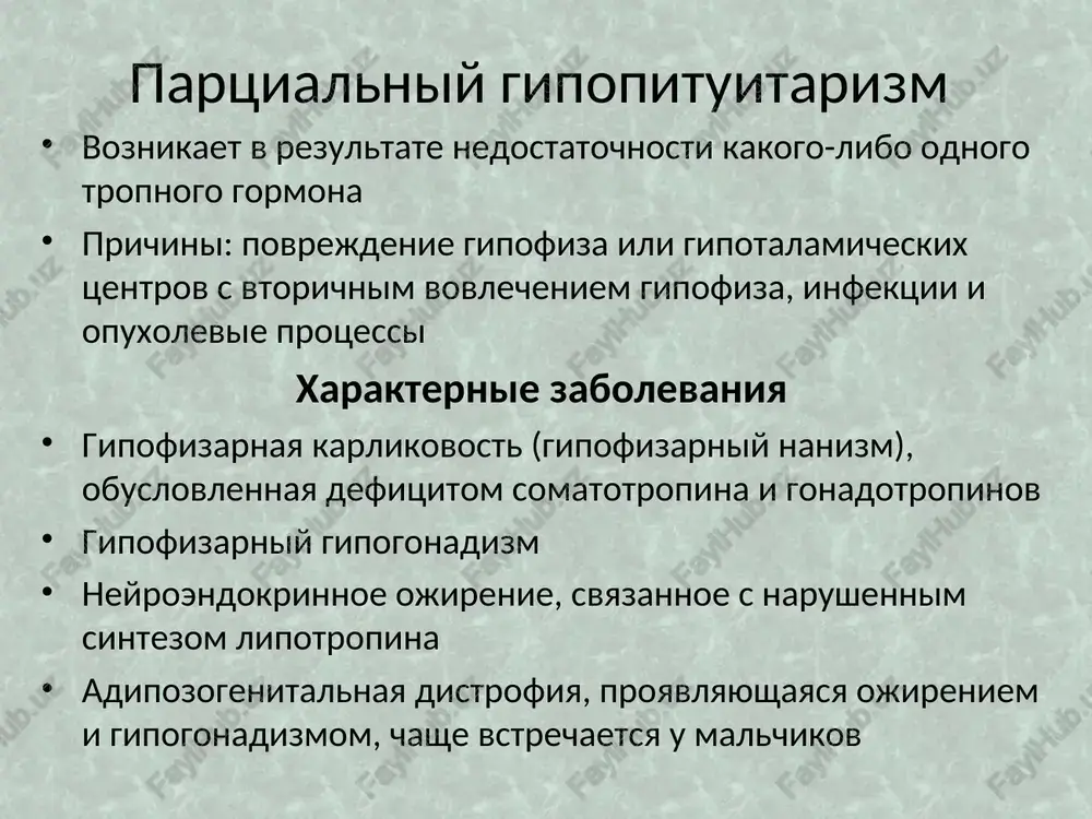 ritaya (latentnaya) yavnaya: laringospazm karpopedalniy spazm eklampsiya klinika skritoy spazmofilii povishennaya vozbudimost, periodicheskiy tremor podborodka i konechnostey, podyorgivanie otdelnix grupp mishts simptom xvosteka: podyorgivanie mimicheskoy muskulaturi v otvet na pokolachivanie po skulovoy duge ili uglu nijney chelyusti simptom lyusta: podoshvennoe sgibanie stopi i otvedenie eyo v storonu pri pokolachivanii nije golovki malobertsovoy kosti simptom trusso: sudorojnoe sokrashenie kisti v vide «ruki akushera» pri sdavlenii nervno-sosudistogo puchka v oblasti plecha klinika laringospazma laringospazm – ostro nastupivshee sujenie golosovoy sheli. provotsiruyushie faktori: ispug, rvota, pod'yom temperaturi i dr. voznikaet vnezapno. rebyonok ispugan, lovit rtom vozdux, pokrit lipkim potom. koja tsianotichnaya. pri polnom zakritii golosovoy sheli dixanie prekrashaetsya, rebyonok teryaet soznanie. cherez neskolko sekund sleduet shumniy vdox – «petushiniy krik». zatem dixanie postepenno vosstanavlivaetsya i rebyonok zasipaet. pristupi v techenie sutok mogut povtoryatsya. klinika karpopedalnogo spazma karpopedalniy spazm – tonicheskoe sokrashenie mishts kistey i stop. kisti v vide «ruki akushera», stopi v sostoyanii …
