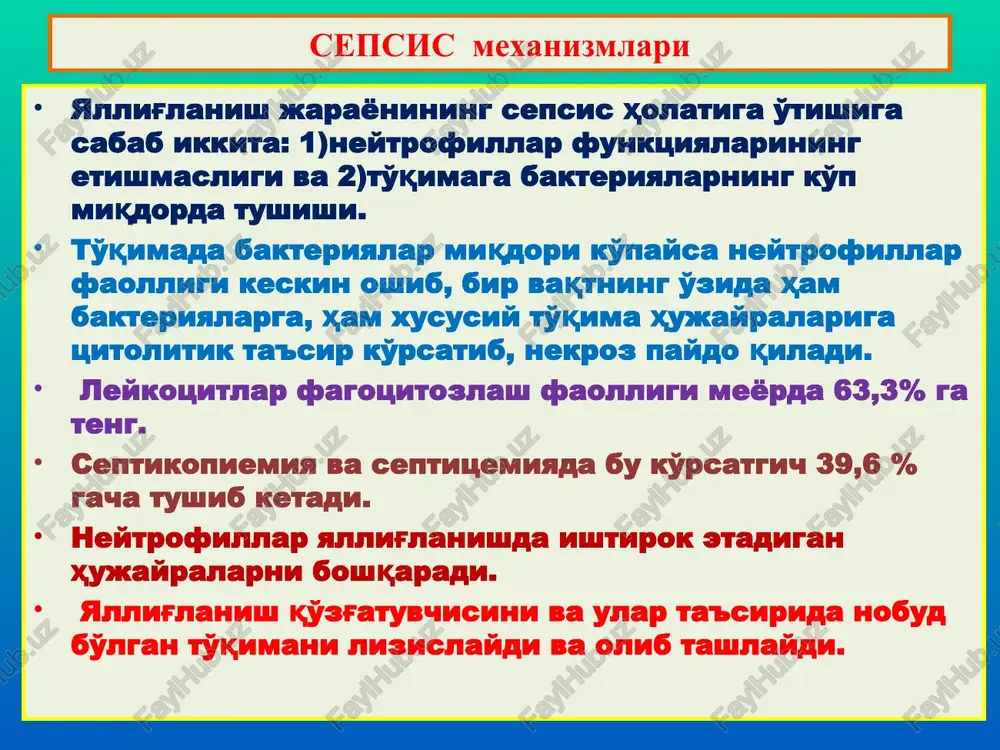 fida yallig'lanish rivojlanib, yiringli o'choqni paydo qiladi. uning atrofida yosh biriktiruvchi to'qima, plazmotsitlar, makrofaglar, ksantom hujayralar va tomirlar ko'payib tugunchaga aylanadi. yonida yangi tugunchalar paydo bo'lib, bir-biri bilan qo'shilib, yirik aktinomikoz o'chog'ini paydo qiladi. aktinomikozli o'choqlar qattiq, kesimida siriq-yashil rangli yiringli o'choqlar ko'rinishida. yiring o'rtasida oqish rangli zambrug' donachalari aniqlanadi. nokardioz o'pka kasallanadigan, tarqalish xavfi yuqori bo'lgan mikozdir. ko'pincha o'limga olib keladi. ekzogen infektsiya bo'lib, atipik aerob aktinomitsetlar qo'zg'atadi, to'qimada mitseliya ipchalar ko'rinishida to'planadi. patologik anatomiyasi. o'pkaga tushgan mitseliyalar atrofida yiringli yallig'lanish rivojlanadi. proliferativ jarayon va biriktiruvchi to'qima o'sishi sust kechadi. o'pkada ko'p sonli mayda sil tugunchasini eslatuvchi yiringli o'choqlar paydo bo'ladi. ko'pincha bu kasallik gematogen tarqalib ichki a'zolarga metastazlar beradi: ichki a'zolar va bosh miyada ko'p sonli abstsesslar paydo bo'ladi, yiringli meningit rivojlanadi.