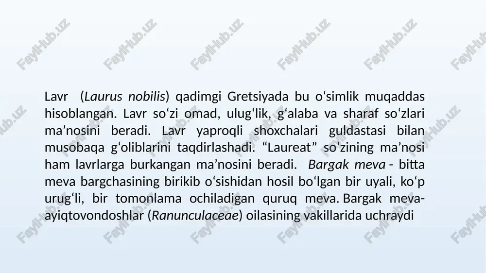 i. o‘tkazuvchi boylamlarida va parenxima to‘qimalarida bo‘g‘imli sutli naylar yoki qopchalari bo‘ladi. o‘simlik ildizpoyalari va boshqa qismlarida murakkab tuzilmali, havoli kanalchalari bor. bu kanalchalarda kalsiy oksalat tuzining kristallari ba’zan tarmoqlangan holdagi sklereidlar (astrosklereidlar) to‘planadi. ildizpoyalar bo‘g‘inlaridagi ildizlari yordamida tuproqqa birikadi. 13 amudaryo quyi qismidagi ko‘llarda o‘sadi. suvosti barglari qisqa bandli, yaprog‘ining cheti tekis, to‘lqinsimon, suzuvchi barglari uzun bandli, bandining uchi uch qirrali, yaprog‘ining asosi yuraksimon. gulning ortidan yashil shisha shaklidagi meva bor, uning tarkibida ko‘plab urug‘lar bor, ular suv oqimlari bilan tarqaladi. nuphar luteum gullari sariq, hidli, tojbarglari 1,0 – 1,2 sm, kosacha – barglaridan 3 marta kalta. nufardoshchalar - faqat nufar turkumi (turkumining 10 ga yaqin turi bor) tarqalgan. mevasi cho‘ziq, tuxumsimon nuphar luteum-sariq nilufar formula tsvetka kubishki jeltoy: ca5 co∞a∞g(∞). osiyo va uzoq sharqda tarqalgan bir yillik, yoki qisqa umrli ko‘p yillik. o‘q shaklidagi yoki elliptik shakldagi suv osti barglari, uzunligi 4–10 sm, yurak shaklidagi asosga ega, tekis …
