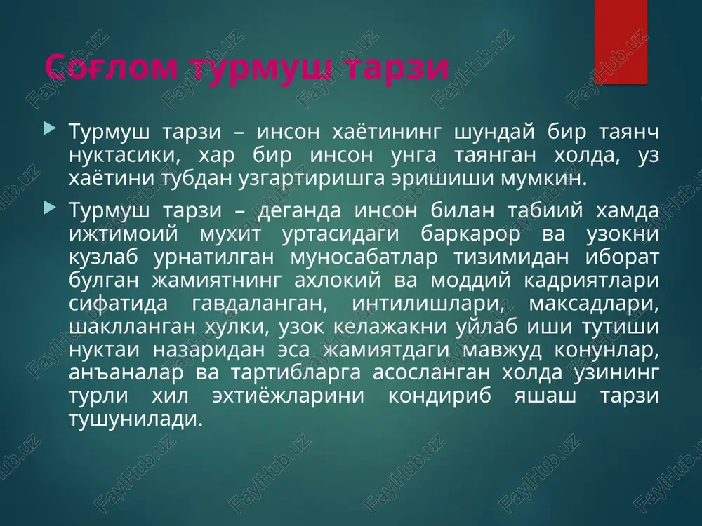 osi – odamzod oldida turgan eng muxim muammo – shaxsni xar tomonlama rivojlantirish, mexnat turmush va dam olish soxasida, ilmiy jixatdan asoslangan, ijtimoiy – gigienik faolligi kuchayib borishiga yordam beradigan, ijtimoiy – gigienik jixatdan okilona bulgan turmush tarzini shakllantirish muammosidir. soglom bulish uchun kundalik xayot me'yorini saklay bilish kerak. ishlaganda, uxlaganda, yurganda, chopganda, ovkatlanganda, dam olganda, kulganda, yutalganda xam shunday bir chegara, me'yor borki, mana shu me'yorning buzilishi esa albatta, salomatlikka zarar etkazadi. bu me'yorni kup kishilar anglamaydi, ayrim anglaganlar unga rioya kilishmaydi. me'yor tushunchasi madaniyatning muxim belgisidir. nosoglom turmush tarzida yashash – tana extiyojlariga yul berish, biologik instinktlar talabi bilan chegaralangan xolda, vegetativ turmush tarzida yashashdir. insonning uz salomatligi va takdirini xayot okimining ayovsiz girdobiga tashlab kuyib, sogligini uzining zararli odatlariga kurbon kilishi, insonning shaxs sifatida parchalanishi va tubanlikka yuz tutishidir. nosoglom turmush tarzida yashash – insonning rux talablarini kondirmasdan yashashi, uz moxiyatidan uzoklashishi, inson tabiatida xayvonlikning ustun kelishidir. …
