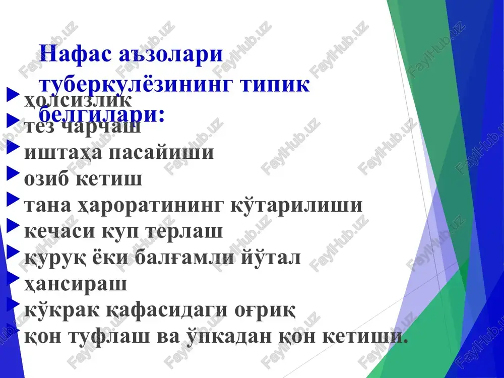 hilliq qavatlar rangiga o'mrov osti va usti chuqurchalari xolatiga o'ng va chap ko'krak qafasining simmetrikligiga yordamchi mushaklarinig nafas olishda ishtirok etishiga qovurg'alararo oraliqning kengayishi yoki torayishi operatsiyadan keyingi chandiqlarga qo'l va oyoq barmoqlarida baraban tayoqchalari ko'rinishiga bolalar, o'smirlarda btsj vaktsinasidan keyingi chandiqqa e'tibor beriladi. palpatsiyada terining nam yoki quruqlik darajasi teri turgorligi teri osti yog' qavatining qalinligi bo'yin, qo'ltiq osti, chov sohasidagi limfa tugunlari xolati ko'krak mushaklarining og'rishi ko'krak qafasi va elka kamari mushaklarining atrofiyasi ovoz dirillashi o'zgarishi tsirrotik yallig'langan kavernali va fibroz*kavernali tuberkulezda; ovoz dirillashining susayishi yoki umuman yo'qolishi plevra bo'shlig'iga suyuqlik yoki havo yig'ilganda atelektazda massiv pnevmoniyada bronx obturatsiyasida kuzatiladi. perkussiya o'pkaning yallig'langan tuberkulezida o'pkaning tsirrotik tuberkulezida plevra tsirrozida spontan pnevmotoraksda ekssudativ plevrit o'pka atelektazida asosiy diagnostik ahamiyat kasb etadi. qutichasimon tovush yoki qisqargan o'pka tovushining borligi klinik vaziyatni tez baholash va kerakli tekshirish imkonini beradi. auskultatsiyada ba'zan o'pkadagi qo'shimcha shovqinlarsiz kechishi mumkin. susaygan nafas plevrit plevral bitishmalar …