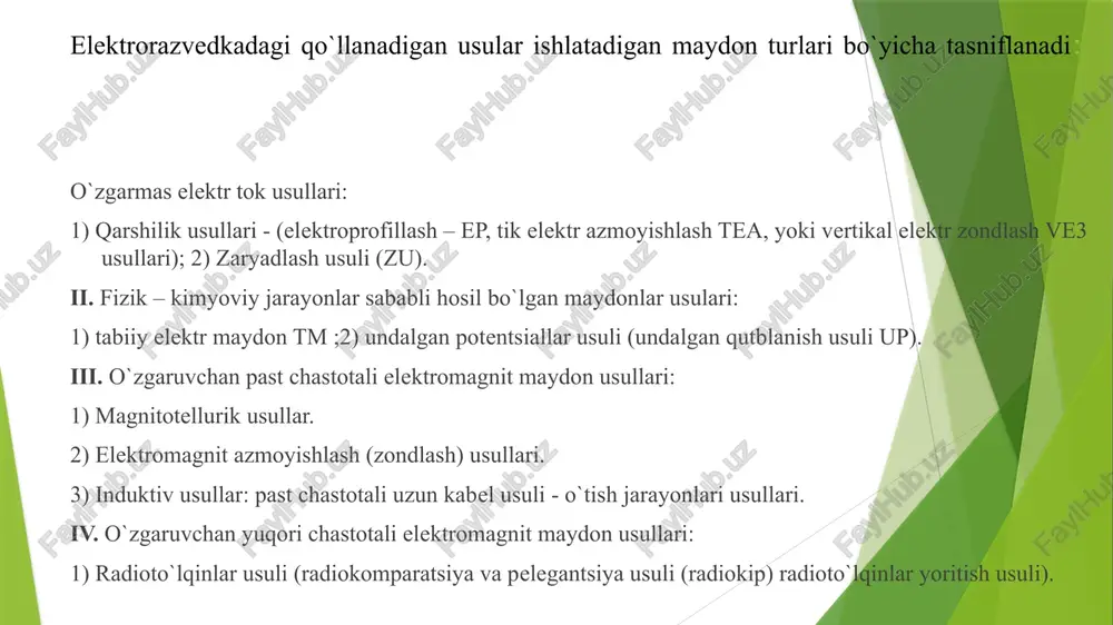 ashgan. shuni yodda tutingki, momaqaldiroq ostida zamin odatda musbat zaryadlangan (9-band). momaqaldiroq ostida erdagi elektr maydoni odatda kuchliroq, 1000 v / m. 3 va 4 nuqtalari havo mukammal izolyator emas, u juda kichik, ammo cheklangan o'tkazuvchanlikka ega. ionosferadan erga juda zaif oqim oqadi. atmosferada elektr energiyasini o'tkazish simdagi narsadan biroz farq qiladi. simda bu faqat bir nuqtadan boshqasiga tok o'tkazadigan erkin elektronlarning harakatlari. atmosferada ikkala polaritning zaryad tashuvchisi tok o'tkazadi. ushbu zaryad tashuvchilar "kichik ionlar" deb nomlanadi va katta ionlarga qaraganda ancha kichikroq va harakatchan molekulalarning zaryadlangan klasterlaridan iborat. sinf davomida biz kichkina ionlarning qanday yaratilganligini (yo'q qilinishini) ko'rib chiqamiz. ez ning pasayishini, elektr o'tkazuvchanligining oshishini va oqim zichligi balandlikning oshishi bilan doimiy bo'lib qolishini bilib olamiz. erga oqayotgan oqim rasmda jz bilan belgilanadi. j amper / metr2 birlikka ega bo'lgan hozirgi zichlikni anglatadi. elektr maydonining kuchiga (e) va havoning o'tkazuvchanligiga (pastdagi rasmda lambda) bog'liq bo'lgan o'tkazuvchanlik oqimi ko'pincha jz …