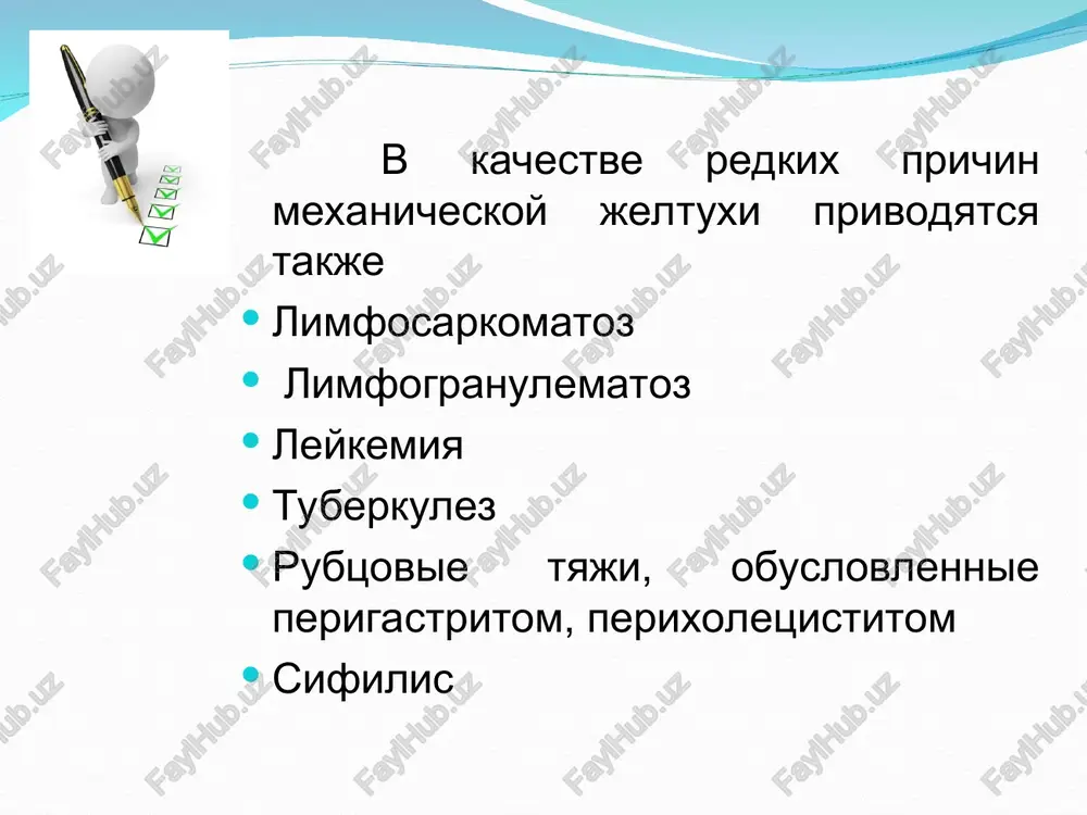 om vizivaetsya: sdavleniem uvelichennim jelchnim puzirem jelchnix protokov obturatsiey obshego jelchnogo protoka konkrementami reje stenozom bsdk xolangitom sdavleniem terminalnogo otdela obshego jelchnogo protoka golovkoy podjeludochnoy jelezi osobennosti kliniki jeltuxa - naibolee yarkiy simptom zabolevaniya. ona poyavlyaetsya chashe vsego cherez 12-14 chasov posle stixaniya bolevogo pristupa. v bolshinstve sluchaev jeltushnost koji i skler prinimaet stoykiy i progressiruyushiy xarakter. pri virajennoy i dlitelnoy jeltuxe u bolnix poyavlyaetsya kojniy zud, raschesi na koje, slabost, snijaet appetit, nablyudaetsya potemnenie mochi i obestsvechivanie kala. bilirubin krovi povishaetsya za schet pryamoy fraktsii. v diagnostike predpochtenie otdaetsya uzi kak metodu neinvazivnomu i skriningovomu. lechenie u vsex bolnix s razlichnimi formami ostrogo xoletsistita napravleno na ustranenie bolevogo sindroma, primenenie dezintoksikatsionnoy i protivovospalitelnoy terapii. e k s t r e n n a ya operatsiya (v techenie 2-3 chasov s momenta postupleniya) provoditsya bolnim, imeyushim priznaki peritonita. s r o ch n a ya operatsiya (24-48 chasov) vipolnyaetsya bolnim, …