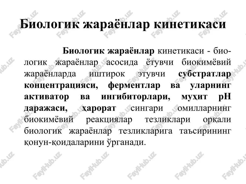 lchovidir. mixaelis va menten (1913) reaktsiyaning eng yuqori tezligi (vmax ) da ferment substratga to'yingan bo'ladi. bunda ferment-substrat kompleksi hosil bo'ladi. bu g'oyani 1913 yilda mixaelis va mentenlar rivojlantirib, fermentlar ta'sirining umumiy nazariyasini yaratdilar. bunga nazariyaga muvofiq ferment o'zining substrati s bilan nisbatan tez va qaytar bog'lanadi: e + s = e s keyingi reaktsiyada ferment-substrat kompleksi reaktsiya maxsuloti r va erkin ferment e hosil bo'ladi : e s = e + r e - ferment (enzim), s - substrat, r - mahsulot. (enzyme, substrat, product), es kompleksining hosil bo'lish va parchalanish tezligi quyidagicha ifodalanadi: d [es]/dt = k1 ([e] - [es]) – (d[es]/dt) =k2 [es] + k3 [es] agar, es ning hosil bo'lish sur'ati uning yo'qolish tezligiga teng bo'lsa, reaktsiya muvozanat holatda (statsionar) bo'ladi: k1 ([e] - [es] [s]) = k2 [es] + k3 [es] ushbu ifodani o'zgartirish orqali quyidagi formula olinadi: [s] [e] – [es] / [es] = …