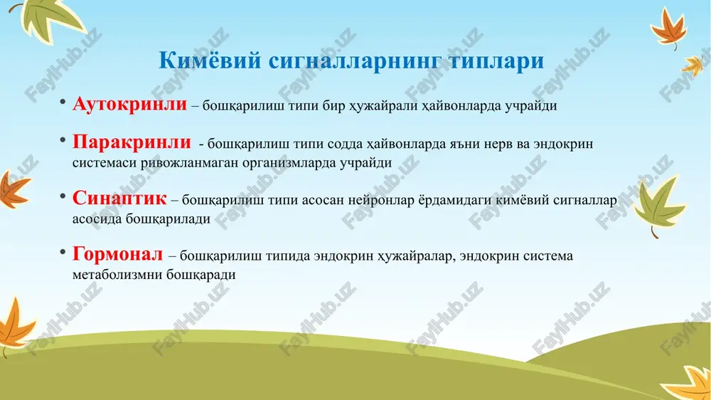 zuyut v tsitozole kompleks s shaperonom, chto prepyatstvuet svyazivaniyu retseptora s molekuloy dnk . osnovnie etapi peredachi gormonalnix signalov peredacha gormonalnix signalov cherez vnutrikletochnie retseptori (retseptori steroidnix gormonov mogut naxoditsya v tsitoplazme i yadre). fosforilirovanie fosforilirovanie — protsess perenosa ostatka fosfornoy kisloti ot fosforiliruyushego agenta-donora k substratu, kak pravilo, kataliziruemiy fermentami i vedushiy k obrazovaniyu slojnix efirov fosfornoy kisloti[1]: atf + r-oh → adf + r-opo3h2 v jivix kletkax fosforilirovanie — odin iz naibolee rasprostranyonnix vidov posttranslyatsionnoy modifikatsii belka. protsessi fosforilirovaniya i defosforilirovaniya razlichnix substratov yavlyayutsya odnimi iz vajneyshix bioximicheskix reaktsiy. oni kataliziruyutsya osobimi fermentami, videlyaemimi v osobiy klass kinaz, ili inache fosfotransferaz. tak, naprimer, fosforilirovanie ili defosforilirovanie togo ili inogo belka chasto reguliruet funktsionalnuyu aktivnost dannogo belka (usilivaet eyo ili naoborot «viklyuchaet» danniy belok funktsionalno). pod reaktsiey fosforilirovaniya belka ponimayut prisoedinenie fosfatnoy gruppi cherez fosfoefirnuyu svyaz (o-fosforilirovanie) k gidroksilnoy gruppe bokovoy tsepi ostatka serina, treonina ili tirozina, donorom fosfata …