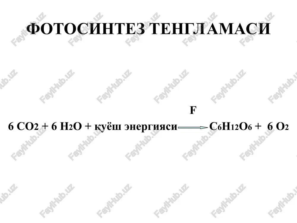 energetik tutqich va fs ii reaktsion markaz (yorug'likni tutuvchi antenna bo'lib, bu markazga xlorofilla a, xlorofilla b va karotin molekula-larini qo'shib beradi), vvf- fer-redoksinni qayta tiklab beruvchi modda. fotosintezda uglerod yo'lining kalvin tsikl sxemasi fotoqo'zg'aluvchanlik energiyasidan foydalanish yo'llari fototaksis (taxsis-joylanish) – taksis hodisa-larining bir turi (termo-, xemo-, gidrotaksis va h.z.), erkin holatdagi biologik ob'ektning yorug'-lik ta'siridan kelib chiqadigan harakatidan iborat. fototaksis- sodda hayvonlar, chuvalchang-lar, bakteriyalar, suvo'tlariga xarakterlidir. topotaksis –suv o'ti hujayrasi, retseptor orqali o'tgan yorug'lik intensivligi gradientining o'zga-rishiga qarab, yorug'likka nisbatan tanlab olishi-dir. fotokinez- u yorug'lik ta'sirida kelib chiqadigan bio-ob'ekt harakatchanligining - yorug'lik manbaiga bog'liq bo'lmagan holda boshqarilishidan iborat. fotokinezda xlorofill, fikotsianin, karotinoidlar yorug'lik aktsep-tori vazifasini bajaradi. fototropizm - fotoretseptsiya hodisasiga mansub bo'-lib, bioo'ektning yorug'lik manbai yoki unga teskari yo'nalishdagi harakatini belgilaydi. bu tuban daraja-li o'simliklarda, zamburug'larda suv o'tlarida kuzati-ladi. polyarotropizm – fototropizmning bir turi bo'lib, mox va paparotniklarda qayd etilgan, bunda sporalar nurga nisbatan 90 0 burchak ostida orientatsiyalanishi …