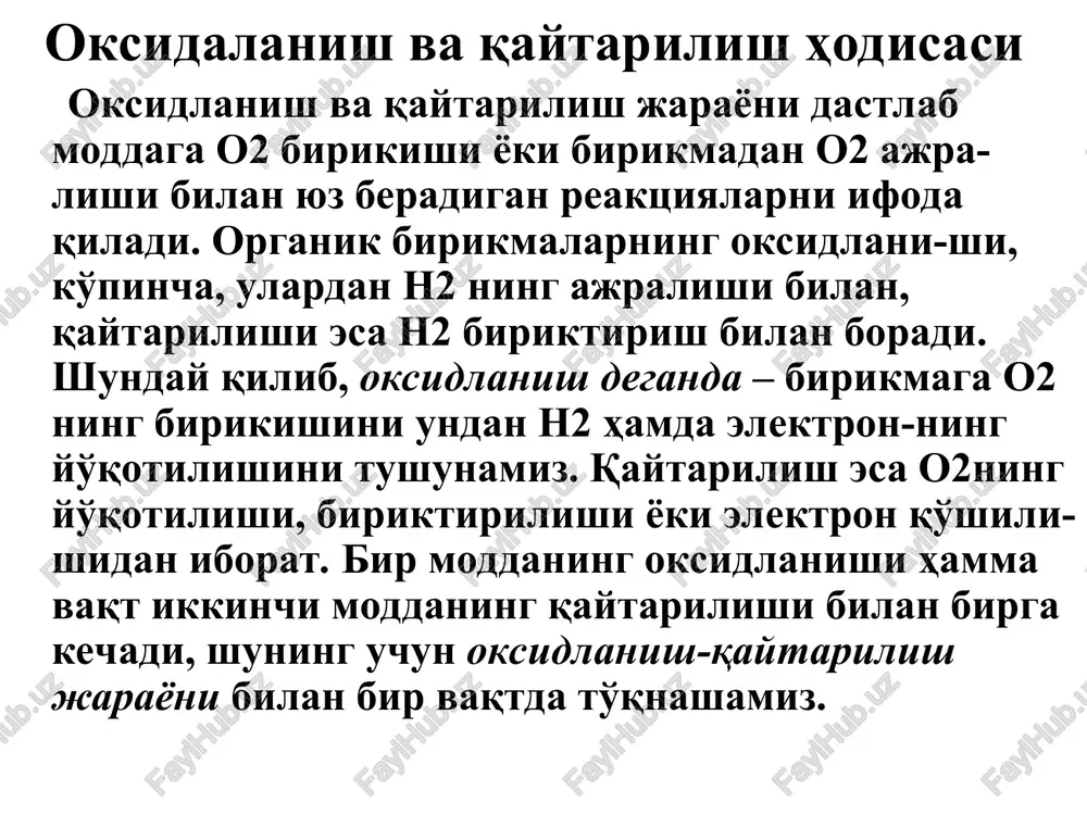 sidlanishning membrana oqsillariga ta'siri: - tiol birikmalari-ning oksidlanishi, tashuvchilarning buzi-lishlari, ionlarga nisbatan singdiruv-chanlik xususiyati yuzaga kelishi, transport atfaza funktsiyasi buzilishi, ionlar uchun o'tkazuvchanlik o'zgarishi kuzatiladi. peroksidli oksidlanishning membrana lipid qavatiga ta'siri:- membrananing mikro qovushqoqlik xususiyati qiymati ortishi, membrana va lipoproteidlarning yuza zaryadi o'zgarishlari, gidrofob hajm kamayishi, lipid fazaning qutblanish xususiyati ortishi, vodorod ionlariga nisbatan singdiruv-chanlikning ortishi, kaltsiy ionlariga nisbatan singdiruvchanlikning ortishi vujudga keladi. lipidlarning peroksidli oksidlanishining asosiy bosqichlari lipidlarning peroksidli oksidlanishini boshqarishning bir qator mexanizmlari farqlanadi: 1 –membrana lipidli komponentlarini qat'iy strukturaviy tashkil qilinishi: 2 – kislorodning faol shakllari, erkin radi-kallar va membrana fosfolipidlari alma-shinuvi fermentlari inaktivatsiyasini ta'minlovchi fermentlarning normal faoliyat ko'rsatishi. 3 –hujayra va organizmda bioantioksidant-lar miqdorining etarli darajada bo'lishi. organizmdagi erkin radikalli oksidlanishning statsionar xolatini o'zgarishini asosiy sababiga quyidagilar kiradi: -erkin radikalli oksidlanish initsiatorlarining xaddan ortiq ko'p paydo bo'lishi; - erkin radikalli oksidlanishni boshqarish mexanizmi effektivligining pasayishi; -oksidlanish substrati, qo'llash imkoniyati va oksidlanishga duchor bo'lish qobiliyatining miqdor va …