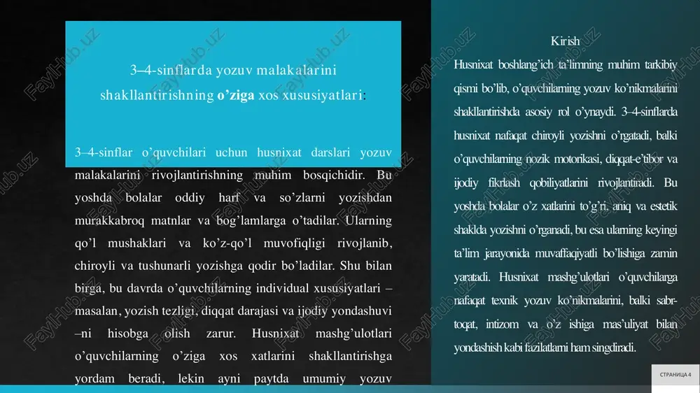 zularni qo’llash. har bir yondashuv chuqur tahlil qilinadi, dalillar keltiriladi va amaliy misollar orqali izohlanadi. stranitsa 10 mavzularni o’quv dasturi va fanlararo integratsiya asosida tanlash  mavzularni tanlashda birinchi navbatda o’quv dasturiga asoslanish zarur, chunki husnixat daqiqasi umumiy ta’lim jarayonining ajralmas qismi hisoblanadi. o’zbekiston respublikasi boshlang’ich ta’lim dasturlari asosida husnixat mashg’ulotlari ona tili, adabiyot, matematika va atrof-muhitni o’rganish fanlari bilan uzviy bog’liq bo’lishi lozim. fanlararo integratsiya o’quvchilarda bilimlarni birlashtirish qobiliyatini rivojlantiradi, bu esa yozuv malakasini faqat texnik mashq emas, balki ma’lumotni qayta ishlash vositasi sifatida ko’rsatadi.fanlararo integratsiya o’quvchilarning motivatsiyasini oshiradi va yozuv jarayonini maqsadli qiladi. stranitsa 11 mavzularni mavsum, bayram, ona tili va adabiyot darslari bilan bog’lash  mavzularni mavsum va bayramlar bilan bog’lash husnixat daqiqasini hayotiy va dolzarb qiladi. bu yondashuv o’quvchilarning atrof-muhitga moslashuvini oshiradi va yozuv malakasini emotsional jihatdan boyitadi. ona tili va adabiyot darslari bilan bog’lash esa tilni rivojlantirishga yordam beradi, chunki husnixat orqali o’quvchilar so’zlarni nafaqat …