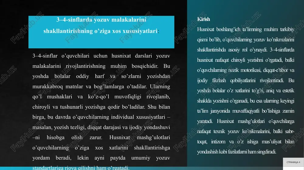 ko’rib chiqiladi: o’quv dasturi va fanlararo integratsiya asosida, mavsum va bayramlar bilan bog’lash, shuningdek, mustaqil va ijodiy yozuv malakasini shakllantiruvchi mavzularni qo’llash. har bir yondashuv chuqur tahlil qilinadi, dalillar keltiriladi va amaliy misollar orqali izohlanadi. stranitsa 10 mavzularni o’quv dasturi va fanlararo integratsiya asosida tanlash mavzularni tanlashda birinchi navbatda o’quv dasturiga asoslanish zarur, chunki husnixat daqiqasi umumiy ta’lim jarayonining ajralmas qismi hisoblanadi. o’zbekiston respublikasi boshlang’ich ta’lim dasturlari asosida husnixat mashg’ulotlari ona tili, adabiyot, matematika va atrof-muhitni o’rganish fanlari bilan uzviy bog’liq bo’lishi lozim. fanlararo integratsiya o’quvchilarda bilimlarni birlashtirish qobiliyatini rivojlantiradi, bu esa yozuv malakasini faqat texnik mashq emas, balki ma’lumotni qayta ishlash vositasi sifatida ko’rsatadi.fanlararo integratsiya o’quvchilarning motivatsiyasini oshiradi va yozuv jarayonini maqsadli qiladi. stranitsa 11 mavzularni mavsum, bayram, ona tili va adabiyot darslari bilan bog’lash mavzularni mavsum va bayramlar bilan bog’lash husnixat daqiqasini hayotiy va dolzarb qiladi. bu yondashuv o’quvchilarning atrof-muhitga moslashuvini oshiradi va yozuv malakasini emotsional jihatdan boyitadi. …