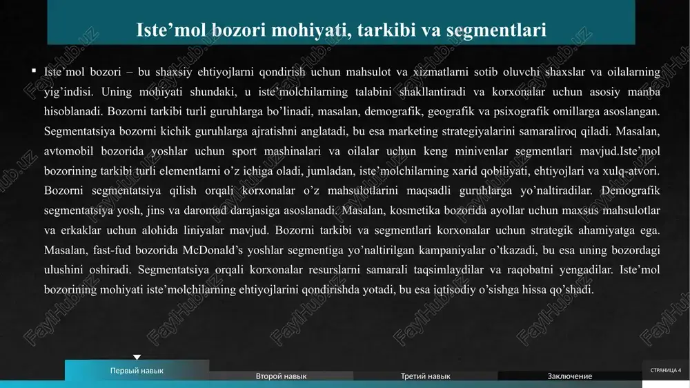 qilish bozor tadqiqotlari brandingning asosiy qismidir, chunki u korxonaga iste’molchilarning xohish-istaklari, xatti-harakatlari va talablarini tushunish imkonini beradi. ushbu jarayon ma’lumotlarni yig’ish, ularni qayta ishlash va natijalarni strategiyaga tatbiq etishdan iborat. tadqiqot usullari orasida so’rovnomalar, fokus-guruhlar, chuqur intervyular va ijtimoiy tarmoqlar monitoringi keng tarqalgan. so’rovnomalar orqali katta miqdordagi iste’molchilar fikri yig’iladi, bu esa umumiy tendensiyalarni aniqlashga yordam beradi. fokus-guruhlar esa guruh muhokamasi orqali iste’molchilarning emotsional munosabatlarini ochib beradi.iste’molchilar ehtiyojlarini tahlil qilishda psixologik va iqtisodiy omillarni hisobga olish zarur stranitsa 10 bozor tadqiqotlari jarayonida ma’lumotlarni qayta ishlashda statistik usullar qo’llaniladi. masalan, regressiya tahlili orqali ehtiyojlar va xarid qilish o’rtasidagi bog’lanish aniqlanadi. shu bilan birga, raqamli vositalar, masalan, big data texnologiyalari, iste’molchilar xatti-harakatlarini real vaqtda kuzatishga imkon beradi. ushbu yondashuvlar brendga bozordagi o’zgarishlarga tez moslashishga yordam beradi. natijada, korxonalar nafaqat joriy ehtiyojlarni qondiradi, balki kelgusidagi tendensiyalarni oldindan bashorat qiladi.iste’molchilar guruhi tahlilida demografik, geografik va psixografik segmentatsiya qo’llaniladi. demografik segmentatsiya yosh, jins va daromad …