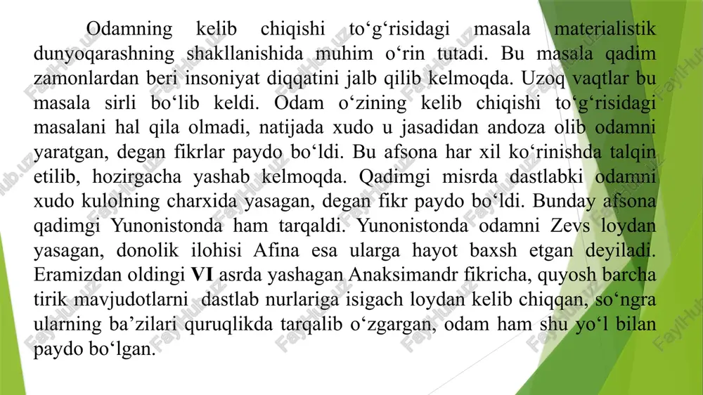 r deyilganda, uning ajdodlarida yaxshi rivojlangan, lekin odam paydo bo‘lishi natijasida asta-sekin o‘z vazifasini yo‘qotib, qoldik holda saqlanib qolgan organlar tushuniladi (rudiment-lotincha qoldiq degan ma’noni bildiradi). mutloqo qisqargan organlar esa reduksiyalangan organ deyiladi. 90 dan ortiq rudiment organlar bor. masalan, ko‘richakning chuvalchangsimon o‘simtasi-apendiksning uzunligi 2-3 sm bo‘lib, uning yallig‘lanishi appenditsit kasalligini keltirib chiqaradi. odam hayotida dum qoldig‘i hech qanday vazifani bajarmaydi va rudiment holatda bo‘ladi. sut emizuvchilarda quloq suprasi tez harakatlanadi. shuning uchun tovush tezligi va kelayotgan joyini aniqlaydi. odamning hayvonot olamidan ajralib chiqishi va tabiat ustidan hukmronlik qila boshlashi tufayli quloq suprasi rudiment holda kelgan. odam ko‘zining ichki burchagidagi yarim oysimon parda biror vazifani bajarmaydi. u hayvonlar ko‘zidagi uchinchi qovoq (pirpiraydigan parda)ning rudimentidir. yarim oysimon parda qushlar, sudralib yuruvchilarda yaxshi rivojlangan. qushlar uxlaganda oq pardani kurish mumkin. odam tanasidagi jun (tuk) ham rudiment organdir. ma’lum bo‘lishicha, rudimengt organlar katta yoshdagi organizmlarga nisbatan embrionda ko‘proq bo‘ladi. odamning hayvonlardan kelib chiqqanligini …
