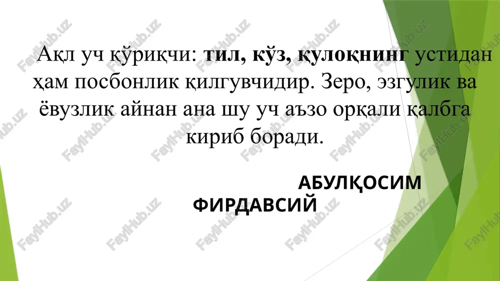 zilishini saqlab qolgan? degan muammolarni hal etishni o‘z oldiga maqsad qilib qo‘ydi. seversov bu masalalarini hal qilishda avvalo evolyutsion progressda ro‘y beradigan biologik progress va morfofiziologik progress tushunchalarning farqlanishi ta’kidladi. biologik progress deganda seversov turning avj olib rivojlanishini, keng tarqalishini, ravnaq topishini tushungan, ya’ni: 1) bitta turga mansub individlar soni ortadi; 2) natijada tur keng tarqalib, yangi areallarni ishg‘ol etadi; 3) yangi sistematik guruhlar vujudga keladi va intensiv divergensiya ro‘y beradi. hozirgi davrda yashab turgan gulli o‘simliklar, suyakli baliqlar, qushlar va sut emizuvchilar biologik progressga misol bo‘ladi. 5. morfo-fiziologik progress. biologik progressdan shu bilan farq qiladiki, bunda organizmlarning tuzilishi va funksiyasi progressiv tomonga o‘zgarib boradi. natijada tuzilishi tuban formalardan (morfo-fiziologik progress natijasida) tuzilishi murakkab formalar vujudga keladi (biologik progress). seversov fikricha, morfo-fiziologik progress albatta biologik progressga olib keladi. biologik progress 4 ta yo‘nalishda amalga oshadi: 1-aromorfoz 2-idioadaptatsiyasi 3-senogenez 4-umumiy degeneratsiya. morfo-fiziologik progress, ya’ni aromorfoz aromorfoz grekcha ayero-ko‘tarish, morfo-shaklni o‘zgartirish degan …