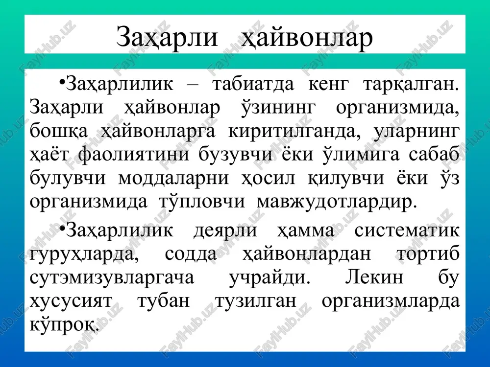4. qon bosimini tushib ketishi 5. nekroz, gangrena mumkin emas !!! 1. chaqilgan joyni kesish 2. kuydirish 3. qattiq bog'lab (jgut) qo'yish 4. spirtli ichimliklar berish qora ilon chaqqanda shaqildoq ilon – crotalus horrdus dumini oxirgi kismida xarakatchan birikkan shoxsimon disklar bu- lib, ular bezovtalan- ganda, ushbu disklari- ni bir-biriga urib shaqillagan tovush chiqaradilar. zahari juda xavfli. amerika kita'sida uchraydi. qalqontumshuq ilon toshkent,samarkand viloyatlarida, mirzacho'l va xorazm cho'llarida uchraydi. uzunligi 68 sm. chaqqanda badan shishib ketadi. harorati ko'tariladi. avstraliya taypani (oxyuranus scutellatus) avtraliyada uchraydigan eng zaharli ilon. u bir marta chaqqanda 110 mil-ligramgacha zahar ajra-tishi mumkin. ushbu mikdordagi zahar 100 ta katta odamni o'ldirishi mumkin. toksini nafas olishni tuxtatib qo'yadi. ushbu ilon odamlarga atayin hujum qilmaydi. zaxarli kobralar. kobralarni turlar ko'p va xilma - xil: xind yoki kuzoynakli kobra, kirol kobrasi va boshkalar. ular xindiston, xitoy, ve'tnam , birma, filipin xududlarida keng tarkalgan. egipet kobrasi shimoliy afrikada, turkmanis-ton janubida sarik …