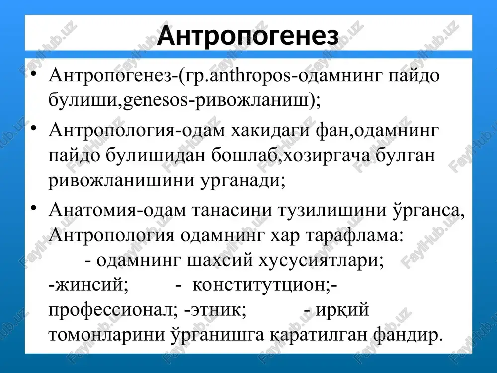 sekin asta yassi tirnoqlarga aylana boshlagan; primatlar serharakat hayot kechirishgan; daraxtlarda hayot kechirishi, turli xil sharoitlarga moslashishi bilan borgan. chaqqon, sog'lom, baquvvat bo'lganlari yashab kolgan, tabiiy tanlanish ko'zning rivojlanishi uchun sharoit yaratib berdi. ko'zning katta bo'lishi, tur pardaning yuqori diffferentsiyalashgani, ko'rish o'tkirligini oshirdi. xamma antropoidlarda ko'zlarini oldinda joylashishi, bunga katta imkoniyat yaratdi. bunday ko'rish, narsalar orasidagi maso-fani yaxshi anglashga yordam beradi. miya pustlog'ida ma'lum markazlarning murakablashib borishi, bosh miya katta yarim sharlari hajmini kattalashib borishi hamma primatlar uchun xos bo'lgan xarakterli belgidir; primatlar jamoa bulib yashaydigan hayvonlar-dir. bunday yashash ko'pgina qo'layliklarni yuzaga keltirgan; primatlar kam avlod beradi. ko'pgina turlari faqat bitta bola to'g'adi. nasl sonini kamayishi, shu bilan birga avlodiga g'amhurlik qilishi, ularning yashab qolishida katta rol o'ynay boshlagan. jinsiy bolog'atga etishini chuzilishi, katta axamiyatga ega bo'lgan. ushbu vaqt davomida avlodni katta vakillari tomonidan yosh avlodga ko'pgina tajribalar o'tishiga imkon yaratiladi. katta avlod tajribasini yosh avlodga o'tishi uchun ko'p vaqt …