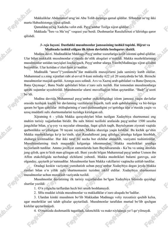 di va: 1. o‘qi, - dedi. payg‘ambar: 1. men o‘qishni bilmayman, - dedilar. malak yana amrini takrorladi. payg‘ambar yana: 1. men o‘qishni bilmayman, - javobini berdilar. so‘ngra malak uni boshdan oyoqqa qadar kuchlari qolmaguncha siqdi. shunda payg‘ambar: 1. nimani o‘qishim kerak? - deb so‘radi. u zamon farishta ilohiy oyatlarni o‘qiy boshladi: “yaratgan rabbing nomi bilan o‘qi! u insonni laxta qondan yaratdi. o‘qi! karami keng bo‘lgan rabbing xaqqi uchunki, u qalam bilan ta’lim berdi, insonga bilmaganlarini o‘rgatdi”. alaq surasining boshidagi bu oyatlar ilk kelgan vaxydir. payg‘ambar a.s. bu oyatlarni qalbga joylab, farishtaning ketidan qaytardilar. shundan so‘ng bo‘lib o‘tgan voqeadan nixoyatda xayrat va qo‘rquvga tushganlaridan darhol bibi xadichaning xuzurlariga qaytdilar va “meni o‘rab qo‘ying, o‘rab qo‘ying”, dedilar. shundan so‘ng uzoq uyquga ketdilar. uyg‘ongach bo‘lgan voqeani ayollariga so‘zlab berdilar. xadicha buni yaxshilikka yoyib, varaqa ibn navfal nomli avvalgi samoviy kitoblardan boxabar bo‘lgan qarindoshlarining xuzuriga borib bu voqeaning tafsilotini so‘radilar. varaqa bu ko‘ringan farishta …