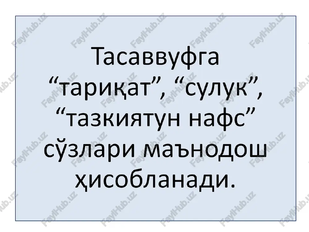 ug'at. mualliflar jamoasi. –toshkent: movarounnahr, 2014.