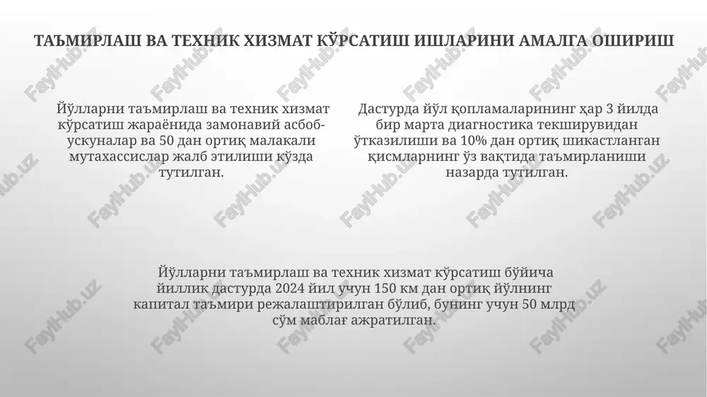 yol ta'mirlash va saqlash yillik dasturi - Page 4