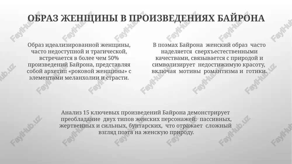 bayron ijodida romantik obrazlar - Page 4