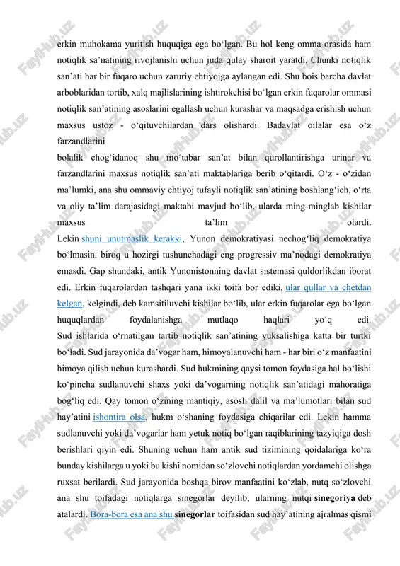 an kelgan, kelgindi, deb kamsitiluvchi kishilar bo‘lib, ular erkin fuqarolar ega bo‘lgan huquqlardan foydalanishga mutlaqo haqlari yo‘q edi. sud ishlarida o‘rnatilgan tartib notiqlik san’atining yuksalishiga katta bir turtki bo‘ladi. sud jarayonida da’vogar ham, himoyalanuvchi ham - har biri o‘z manfaatini himoya qilish uchun kurashardi. sud hukmining qaysi tomon foydasiga hal bo‘lishi ko‘pincha sudlanuvchi shaxs yoki da’vogarning notiqlik san’atidagi mahoratiga bog‘liq edi. qay tomon o‘zining mantiqiy, asosli dalil va ma’lumotlari bilan sud hay’atini ishontira olsa, hukm o‘shaning foydasiga chiqarilar edi. lekin hamma sudlanuvchi yoki da’vogarlar ham yetuk notiq bo‘lgan raqiblarining tazyiqiga dosh berishlari qiyin edi. shuning uchun ham antik sud tizimining qoidalariga ko‘ra bunday kishilarga u yoki bu kishi nomidan so‘zlovchi notiqlardan yordamchi olishga ruxsat berilardi. sud jarayonida boshqa birov manfaatini ko‘zlab, nutq so‘zlovchi ana shu toifadagi notiqlarga sinegorlar deyilib, ularning nutqi sinegoriya deb atalardi. bora-bora esa ana shu sinegorlar toifasidan sud hay’atining ajralmas qismi bo‘lgan hozirgi tushunchadagi advokatlar kelib chiqdiki, …