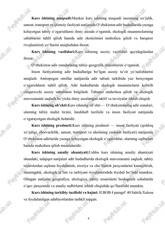yatlarining janubiy qismlarini qamrab oladi.[footnoteref:1] [1: xoldarov x.m. o‘zbekiston hududidagi ekologik muammolar va ularni bartaraf etish masalalari. tashkent, 2005.] adir zonalari balandlik jihatidan 200–1200 metr oraligʻida joylashgan boʻlib, ularning yuqori qismi togʻ mintaqasiga, pastki qismi esa tekisliklarga tutashadi. bu hududlarda relyefning qiyaligi 5–15° atrofida boʻlib, eroziya jarayonlari faol kechadi. shuningdek, adirlar togʻlardan keluvchi vaqtinchalik soylar, irmoqlar va sel oqimlari bilan kesib oʻtilgan boʻladi. tabiiy chegaralari jihatidan adir zonalari yuqoridan togʻ etaklari bilan, pastdan esa choʻl yoki dasht hududlari bilan chegaralangan. masalan, zarafshon vodiysi adirlari shimolda nurota tizmasi bilan, janubda esa qizilqum choʻli bilan tutashadi. fargʻona vodiysi adirlari esa janubda olay tizmasining etaklari, shimolda esa tekislik qismi bilan ajralib turadi. adir zonalarida iqlim keskin kontinental bo‘lib, yozda juda issiq va quruq, qishda esa sovuq va nam bo‘ladi. yillik yog‘in miqdori 250–400 mm atrofida bo‘lib, yog‘inlarning asosiy qismi bahor va kuz oylariga to‘g‘ri keladi. bunday iqlim sharoiti adir zonalarida o‘ziga xos o‘simlik …