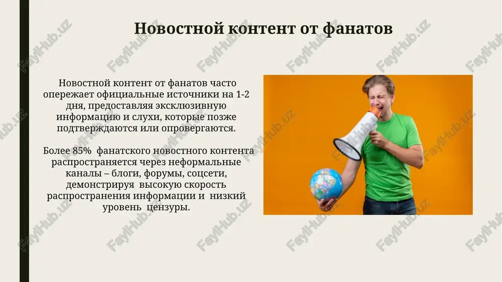 fanatskie novosti - Page 4