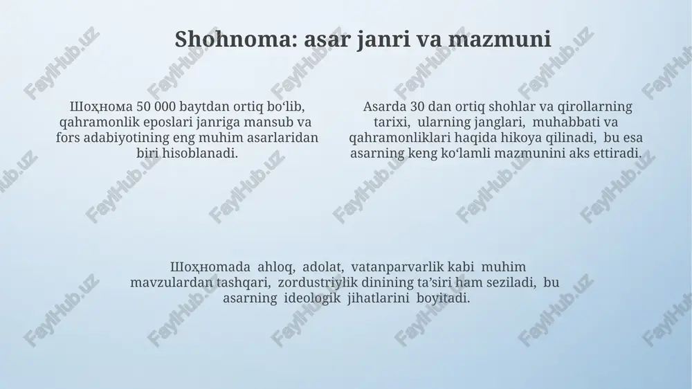 shohnoma - Page 4