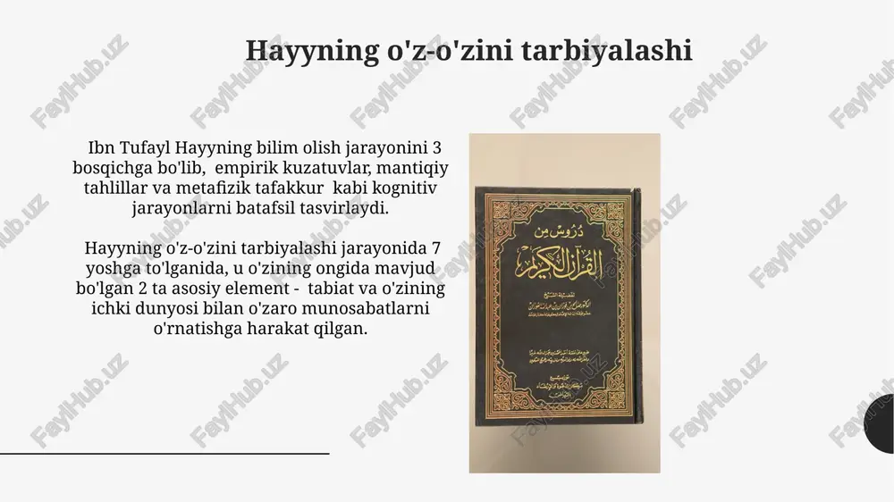n iborat bo'lib, hayyning yolg'iz orolda tug'ilishi, o'z-o'zini tarbiyalashi, tabiatni o'rganishi va keyinchalik insoniyat jamiyati bilan uchrashuvi kabi voqealarni batafsil bayon etadi. madaniyat va tsivilizatsiya tanqidi ibn tufaylning "hayy ibn yaqzon" asaridagi madaniyat va tsivilizatsiya tanqidi 2 ta asosiy yo'nalishda – tabiiy hayot va jamiyat taraqqiyotining turli bosqichlarini taqqoslash orqali namoyon bo'ladi. asarda 7 ta bosqichli taraqqiyot modeli ishlatiladi, ular orqali muallif jamiyatning ma'naviy va axloqiy degradatsiyasiga e'tibor qaratadi, bu esa 3 ta asosiy kamchilikka olib keladi degan xulosaga keladi. tabiat bilan munosabatlari hayy ibn yaqzonning tabiat bilan munosabati, aristotelning "teleologik" qarashlari va neoplatonizmning "kosmologik" ta'limoti bilan chambarchas bog'liq bo'lib, 10 dan ortiq falsafaviy tushunchalarni o'z ichiga oladi. ibn tufaylning asarida hayy tabiatdagi 20 dan ortiq o'simlik va hayvon turlarini kuzatib, ularning o'zaro munosabatlarini tahlil qilib, ekotizimning murakkab tuzilishini tushunadi. bu uning ontologik bilimlarini boyitadi. e'tiboringiz uchun rahmat @taqdimot_robot image1.jpg image2.jpg image3.jpg image4.jpg image5.jpg image6.jpg image7.jpg image8.jpg image9.jpg image10.jpg image11.jpg …