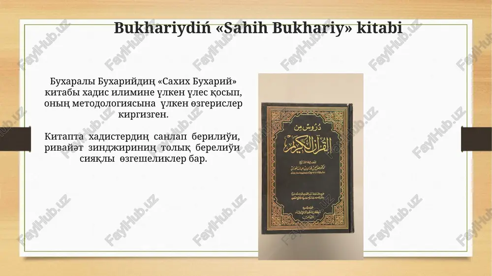 sunan tirmiziy - Page 4