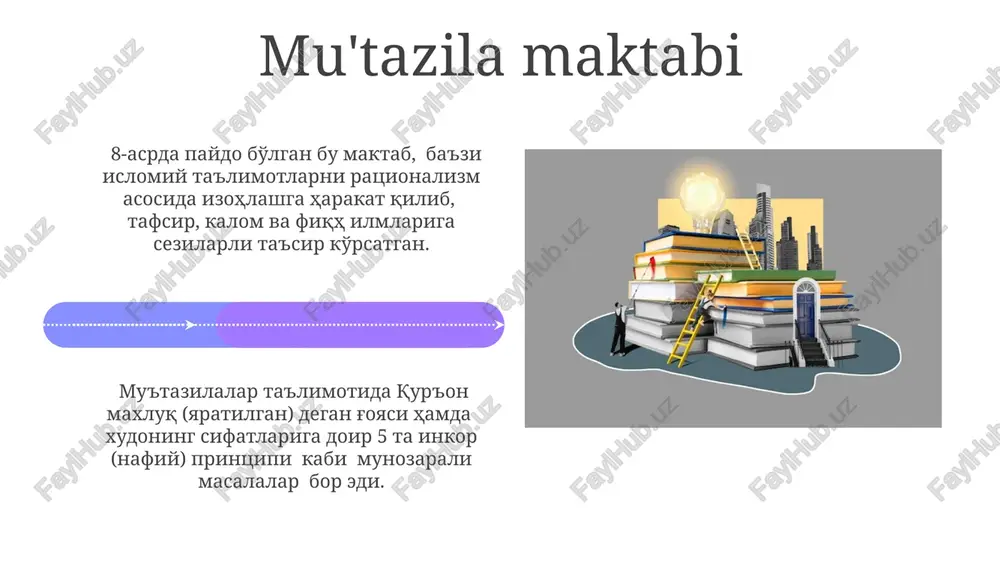 da musulmon olamida keng tarqalgan va hanfiy mazhabi bilan yaqin aloqada bo'lgan. maturidiylik maktabi aqidaviy masalalarda, xususan, xudoning sifatlarini ta'riflashda, 4-5 asosiy asosga tayanib, an'anaviy islomiy ta'limotning ratsional talqiniga asoslangan. xalifa abu bakr davri xalifa abu bakr davrida islom armiyasi 632-yilda riddani zabt etib, arabiston yarim orolining to'liq birlashuviga erishdi. abu bakr xalifaligining muhim yutuqlaridan biri – fitnaga qarshi kurash va diniy birlikni mustahkamlash bo'lib, bu davrda 1000 dan ortiq sahobalar o'zlarining bilimlarini saqlash va tarqatishda muhim rol o'ynadilar. ash'ariylar maktabi ash'ariylar maktabi islom fiqhining 4 mazhabiga asos bo'lgan mutakallomonning hamkorligi bilan 9-asrda yuzaga kelgan va kalomiy masalalarda ratsionalizm va tajribaviy dalillardan foydalangan. ularning ta'limoti qur'on va sunnatga asoslangan bo'lib, 5 asosiy tamoyilga tayanib, xususan, allohning sifatlarini inkor etishga qarshi kurash olib borgan. e'tiboringiz uchun rahmat @taqdimot_robot image4.jpg image5.jpg image6.jpg image7.jpg image8.jpg image9.jpg image10.jpg image11.jpg image12.jpg image13.jpg image14.jpg image15.jpg image16.jpg image17.jpg image18.jpg image19.jpg image20.jpg image1.jpeg image2.jpeg image3.jpeg