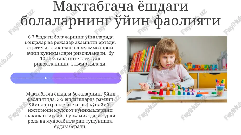 maktabgacha ta'lim tashkilotlari tarbiyalanuvchilarining yosh psixologik xususiyatlari - Page 4