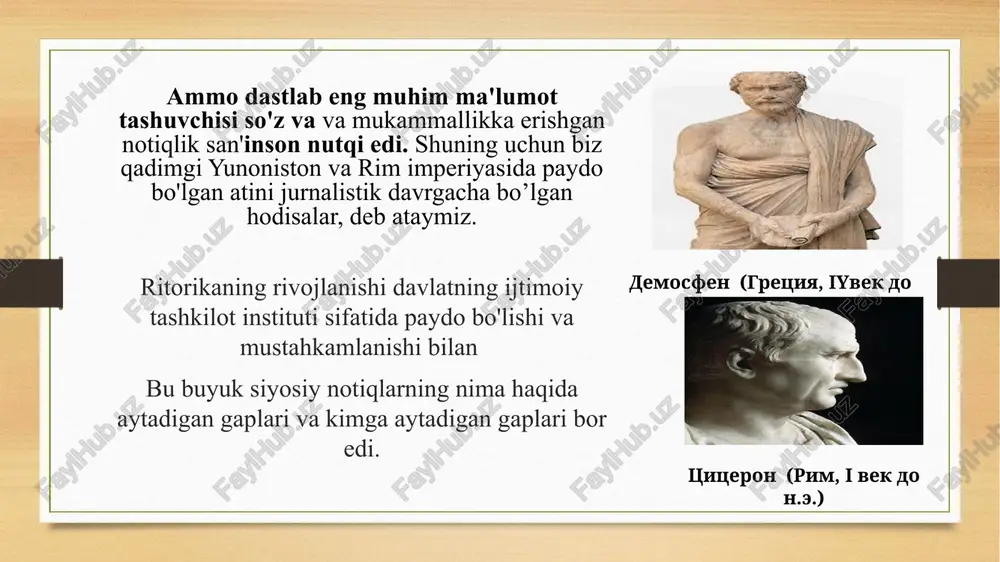 balki turli xil telegraf signallarini ham ro'yxatdan o'tkazishning noyob qobiliyatiga ega bo'lgan radio qabul qiluvchini taklif qildi. televizor ixtirosi tarixi deyarli 100 yil davom etadi. dunyoning turli burchaklarida bir vaqtning o'zida ikki kishi tomonidan kashf etilgan radiodan farqli o'laroq, televizor texnologiyaning murakkab, bosqichma-bosqich yaratilishidir. har bir davlat televideniyening kashf etilishi tarixining o‘ziga xos versiyasiga ega bo‘lib, bu jarayonda o‘z olimlarining ishtirokini ta’kidlaydi. bu texnologiya butun jamoalar tomonidan individual texnik muammolarni hal qilish shaklida yaratilganligi bilan izohlanadi. texnik tafsilotlarga kirmaslik uchun biz jalb qilingan asosiy muhandislarni nomlaymizushbu tadbirga. aslida selendagi fotoelektr effektini ixtiro qilgan uilobi smit turadi. kashfiyotning keyingi bosqichi tasvirlarni uzatishning elektr usulini patentlagan rus olimi boris rosing nomi bilan bog'liq. p. nipkov, d. byord, j. jenkins, i. adamyan, l. terminlar ham kashfiyotga oʻz hissalarini qoʻshdilar. ular mustaqil ravishda turli mamlakatlarda tasvirlarni translyatsiya qilish uchun uzatgichlar yaratadilar. texnologiyani rivojlantirishning navbatdagi bosqichi elektron televizorning paydo bo'lishi bilan bog'liq. m. dikman va …