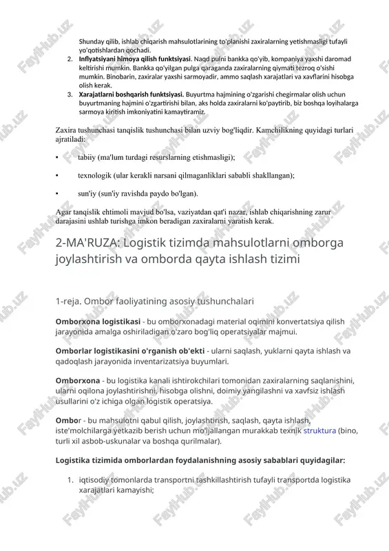 eng kam darajaga keltirish. uskunalarning ishdan chiqishi, turli xildagi halokatlar zaxiralarning mavjud bo’lmasligi tufayli ishlab chiqarish jarayonlarining to’xtab qolishiga olib kelishi mumkin. 3-reja: zaxiralar funktsiyalari zaxira logistikasini aniqlashdan oldin, biz zaxira nima ekanligini bilib olamiz. zaxira har qanday iqtisodiy tizimning ajralmas elementi bo'lib, ishlab chiqarish, ayirboshlash, taqsimlash va iste'mol qilish, moddiy boyliklarning notekisligini yo'q qiladi. zaxiralarning mavjudligi korxona iqtisodiyotidagi ijobiy va salbiy holatlar sifatida ko'rib chiqilishi mumkin. ortiqcha zaxiralar sezilarli moliyaviy resurslarni yo'naltiradi. tovar-moddiy zaxiralar - bu sanoat iste'moli uchun mo'ljallangan har xil turdagi moddiy resurslar. biz zaxiralarni shakllantirishning asosiy sabablarini ajratib ko'rsatamiz: ▪ yetkazib berish hajmining bir martalik iste'mol hajmiga nomuvofiqligi; ▪ materiallar qabul qilingan payt va uning iste'moli o'rtasidagi vaqt oralig'i; ▪ hududning iqlim sharoiti; - transport xarajatlarini pasaytirish. zaxira logistikasi - omborlarda tovar-moddiy zaxiralarni boshqarish va tashkil etish bilan shug'ullanadi va ombor operatsiyalarining xarajatlarini nazorat qiladi. keyingi, zaxiralar qanday funktsiyalarni bajarishini ko'rib chiqamiz: 1. yig'ish funktsiyasi zaxiralarning …