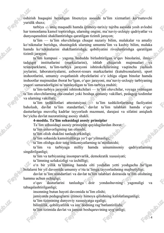 iborat jarayon; davlat ta’lim muassasasi — davlat hokimiyati va boshqaruvi organlari tomonidan davlat mulki bo‘lgan mol-mulk negizida tashkil etilgan, davlat ta’lim standartlariga va davlat ta’lim talablariga muvofiq ta’lim beradigan muassasa; davlat ta’lim standartlari — davlat tomonidan ta’limning mazmuni va sifatiga nisbatan belgilanadigan talablar majmui; davlat ta’lim talablari — ta’limning tuzilmasiga, mazmuniga va uni amalga oshirish shart-sharoitlariga, shuningdek ta’lim oluvchilarning jismoniy, shaxsiy, intellektual, ilmiy hamda kasbiy sifatlariga qo‘yiladigan majburiy talablar; malaka — shaxsning kasbiy faoliyatning muayyan turini bajarishga tayyorgarligini ifodalaydigan, ma’lumot to‘g‘risidagi tegishli hujjat bilan tasdiqlanadigan bilim, qobiliyat, mahorat va ko‘nikmalar darajasi; mutaxassislik — malaka berish bilan yakunlanadigan muayyan kasbiy tayyorgarlik turining nomi; nodavlat ta’lim tashkiloti — davlat ta’lim standartlari, davlat ta’lim talablari va o‘quv dasturlariga muvofiq ta’lim xizmatlari ko‘rsatish faoliyatini amalga oshirish huquqini beradigan litsenziya asosida ta’lim xizmatlari ko‘rsatuvchi yuridik shaxs; tarbiya — aniq maqsadli hamda ijtimoiy-tarixiy tajriba asosida yosh avlodni har tomonlama kamol toptirishga, ularning ongini, ma’naviy-axloqiy qadriyatlar va …