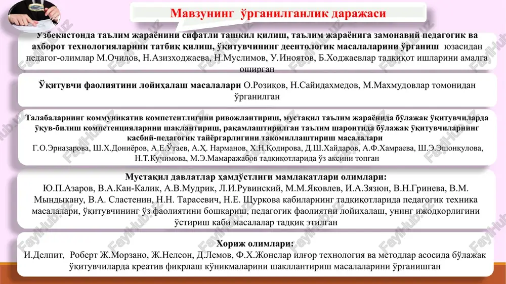 irik videoxosting saytlaridan biridir; bepul dasturiy ta'minot obs : turli xil rasmlarni, video va audiolarni yozib olish manbalari (veb-kameralar, ish stoli ekrani); jadvallar, oynalar, o'yinlar, dasturlar, grafikalar,tasvirlar, prezentatsiyalar va boshqalar. strim texnologiyalari strim texnologiyalar oqimni orqaga qaytarish; real vaqtda har qanday lahzani boshidan ko'rish; translyatsiyani yozib olish; sharhlar qoldirish uchun yana ro'yxatdan o'tishga imkoniyat yaratadi xxi asr axborot-kommunikatsiya asrida ma'lumotlar hajmining keskin ko'payishi tahsil oluvchilarda o'quv materialini idrok qilish barobarida uzatilayotgan axborotning sifatiga ham alohida talablar quymoqda. oliy ta'lim muassasalarida zamonaviy pedagogik texnologiyalar asosida talabalarning bo'lg'usi kasbi uchun zarur bo'lgan malakalarini rivojlantirish o'quv mashg'ulotlarini samarali tashkil etishga, yoshlarning muhim hayotiy yutuqlarga erishishiga, o'z nuqtayi nazarlarini ilmiy asoslashga imkoniyat yaratadi va ularni o'qitishda samarali natijalarni beradi. geymifikatsiya raqamli texnologiyalar asosida geymifikatsiyani ta'lim jarayoniga qo'llash talabalar tomonidan mavzuni reproduktsiyalash sharoitida (retelling tasks), konstruktorlik vazifalarini bajarishda (design tasks), ijodiy topshiriqlarni bajarishda (creative product tasks), vaziyatli muammolarni hal etishda (consensus building tasks), e'tiqodni shakllantirishda …