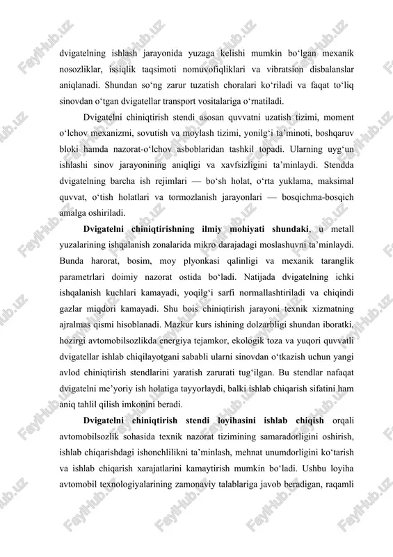 akkab mexanik, issiqlik va kimyoviy jarayonlar asosida ishlaydigan tizim bo‘lgani sababli, uni ishlab chiqish, yig‘ish va ekspluatatsiyaga tayyorlash jarayonida aniqlik, bardoshlilik va ishonchlilikni ta’minlash zarur. shu maqsadda maxsus stendlar yordamida dvigatel real ish sharoitiga yaqin holatda sinovdan o‘tkaziladi. dvigatelni chiniqtirish stendining ilmiy mohiyati shundaki, u mexanik yuklamalar, issiqlik almashinuvi va moylash tizimlarining o‘zaro ta’sirini real holatda kuzatish va o‘lchash imkonini beradi. chiniqtirish jarayoni davomida dvigatel o‘zining normal ish haroratiga, bosimiga va tebranish muvozanatiga yetkaziladi. bu bosqichda detallar orasidagi ishqalanish zonalari silliqlanadi, mexanik juftliklar bir-biriga moslashadi, natijada metall yuzalar orasida doimiy moy plyonkasi hosil bo‘ladi. bunday stendlar yordamida dvigatelning mexanik qismlarining o‘zaro ishga kirishishi nazorat qilinadi, detallar deformatsiyasi, tishli uzatmalar orasidagi bo‘shliqlar, podshipniklarning harorat o‘zgarishi va silindr-porshen tizimidagi bosim tahlil qilinadi. ilmiy nuqtai nazardan, bu jarayon dvigatelning issiqlik barqarorligi, energiya aylanish samaradorligi va mexanik ishqalanish yo‘qotishlarini aniqlash uchun zarur hisoblanadi. dvigatelni chiniqtirish jarayoni odatda maxsus tayyorlangan sinov stendlari yordamida amalga oshiriladi. …