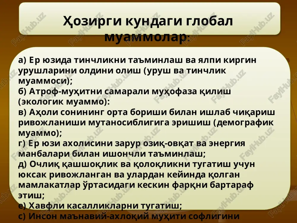 (janubiy afrika respublikasini ko'shmaganda) o'lim, umrning qisqaligi, savodsizliq qashshoqlik dunyo bo'yicha birinchi o'rindaligiga qaramay, bu erdan faqatgina aqsh olgan daromad 1950 yildan 1975 yilgacha 5436 mln dollar bo'ldi (foyda 200% dan ortiq). keyingi 15 yilda ham bu ko'rsatkich saqlab qolindi. keyingi vaqtlarda ayniqsa ichkilikbozlik va bangilikning o'rni katta bo'lmoqda. ko'pgina mamlakatlarda (masalan, eron islom respublikasida, o'zbekiston, frantsiyada, aqsh va boshqa mamlakatlarda) narkotik moddalarni tarqatganlik uchun og'ir jazo choralari belgilangan. bmt darajasida ham zarur tashkilotlar tuzilib bu ijtimoiy illatga qarshi kurashilmoqda. «eng qadimiy kasb» egalari ham etikologiyaviy muammoni keskinlashtirishda o'z «hissalarini» qo'shmoqda. odam va faxsh savdosi ko'p mamlakatlarda rivojlanib bormoqda. shimoliy ovro'pada porno-filmlar, adabiyotlar chiqarishdan olinayotgan foyda o'nlab mlrd. dollardir. chunonchi, havo qaroqchiligi yo'li bilan tayyoralarni olib qochish, odamlarni garovga olish va evaziga pul olishga o'rinishlar tez-tez ro'y berishini axborot vositalari tarqatib turibdi. etikologiyaviy muammo. yuqoridagilardan ko'rinadiki, erdagi hayotni saqlab qolishning asosiy sharti: yalpi qirg'in urushlarining oldini olish; sayyoramizning bir qancha …