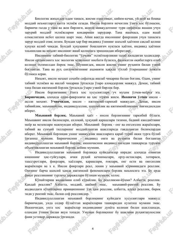 a, unga bog'liq bo'lmagan moddiy borliq hisoblanadi. moddiy borliq - bu narsalar, ularning xossalari, munosabatlari, jarayonlari borlig'idir. ''narsa'' tushunchasi o'z xossasiga ega va boshqalar bilan munosabatda bo'ladigan predmetni, ob'ektni bildiradi. ''xossa'' predmetdagi boshqa predmetlar bilan o'xshash yoki o'xshamaydigan tomonlardir. ''bog'lanish'' - olamning abadiy taraqqiyotidagi alohida momentni bildiradi. shu ma'noda barcha narsa-hodisalar o'zaro ta'sirda va o'zaro bog'langan bo'ladi. ob'ektlarning bir-biriga ta'siri va shu asosda ularning o'zgarishiga olib keladigan hodisa ''o'zaro ta'sir'' deyiladi. bularni odatda “birlamchi tabiat” iborasi bilan tushuntiradilar. tabiiy borliqning bu shakli inson faoliyatining dastlabki sharti sifatida mavjud bo'lgan tabiiy narsa-hodisalar va jarayonlardir. inson paydo bo'lgach, ularga ta'sir eta boshlaydi, bu jarayonning uzoq va muntazam ravishda amal qilishi oqibatida inson qo'li bilan yaratilgan narsa-hodisalar va jarayonlar yuzaga keladi. bularni oldingilardan farqlash maqsadida “ikkinchi tabiat” deb ataydilar. “birlamchi tabiat” borliqning alohida maxsus shaklidir. bunda bir butun tabiat borlig'ini uning alohida narsalari, jarayonlari, holatlari borlig'idan farq qilish lozim. yaxlit tabiat borlig'i fazo …