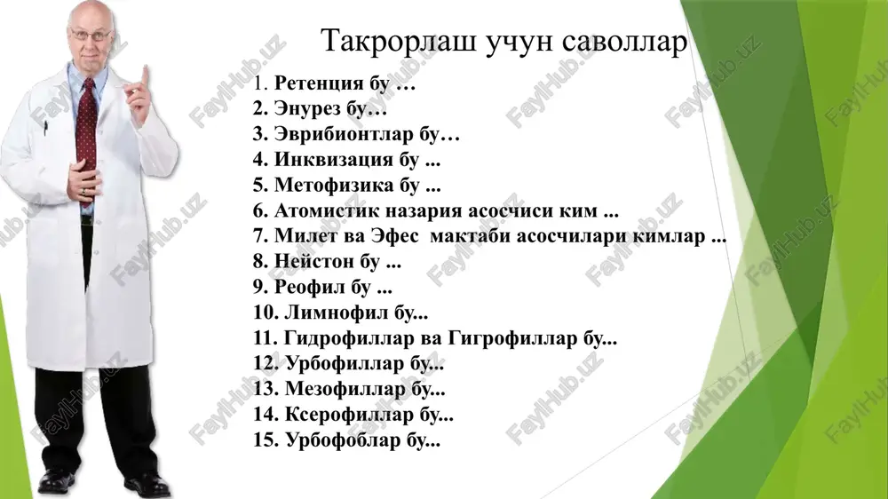 enklaturani birinchi bo'lib joriy etdi. linney hayotining so'ngi yillarida o'zi to'plagan ko'plab materiallar asosida tur ichida o'zgarish bo'lishini tur iqlim, tuproq, shamol, ozuqa va boshqa faktorlar ta'sirida paydo bo'lishi qayd qilingan. “tabiat sistemasi” asarining 10-nashridan boshlab “bir avlodga kiruvchi turlar dastlab bir tur bo'lgan, keyinchalik ular chatishib, duragaylar berish orqali ko'paygan bo'lishi mumkin” deydi. u 4 ta turni o'zaro o'xshashligini ta'kidlab “..............ular bir vaqtlar yagona turdan kelib chiqqan bo'lishi mumkin” deb tahmin qiladi. xulosa qilib aytganda, k.linney tabiat fanlari rivojlanishiga katta hissa qo'shdi. agar a. navoiy turk tilida asarlar yozib turkiy xalqlarni bir qalam qilgan bo'lsa, k.linney binar nomenklatura va sistematik kategoryalarni biologiya fanlarida qo'llab butun dunyo biologlarini bir qalam qildi va bir tilda so'zlashadigan qildi. epigenez va preformizm oqimlari epigenez- (epi- keyin, genez- rivojlanish) organizmlarning murtakdan asta-sekin yangi shakl o'zgarishlar natijasida rivojlanishi to'g'risidagi ta'limot. «epigenez» terminini ingliz vrachi va fiziologi u. garvey taklif etgan (1651). epigenez organizmlar tuzilishi xususiyatlarning …