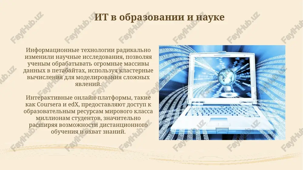 informatsionnie texnologii v nashey jizni - Page 4