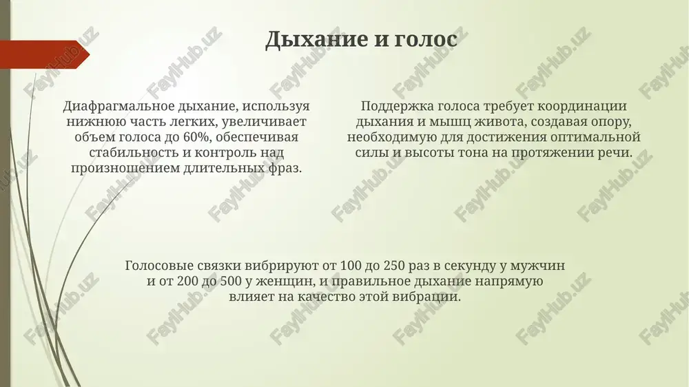 priem, chasto ispolzuet skrituyu nasmeshku, gde pryamoe znachenie slov (100%) protivorechit podrazumevaemomu, sozdavaya dvoynoy smisl i effekt neojidannosti. sarkazm, v otlichie ot ironii, yavlyaetsya bolee yazvitelnoy i pryamoy formoy nasmeshki, chasto dostigayushey 90% v virajenii prezreniya, i yavno natselen na unijenie ob'ekta. zvukopis: alliteratsiya i assonans alliteratsiya – eto povtorenie 2-x i bolee soglasnix zvukov v blizkix slovax, sozdayushee zvukovoy effekt, naprimer: «shepot, shelest, shorox». eto usilivaet emotsionalnoe vospriyatie frazi. assonans, naprotiv, ispolzuet povtorenie 2+ glasnix zvukov v udarnix slogax, kak v stroke: «v sinem more volni pleshut». eto pridaet stixu melodichnost i osobuyu virazitelnost. zvukopis (alliteratsiya i assonans) – eto ispolzovanie 2-x xudojestvennix priemov, chtobi sformirovat zvukovoy obraz, imitiruya prirodnie zvuki i podcherkivaya nastroenie teksta. ispolzovanie virazitelnix sredstv dlya ubejdeniya ispolzovanie anafori, povtoreniya nachalnix slov, povishaet ubeditelnost, aktsentiruya vnimanie na klyuchevix tezisax, usilivaya emotsionalnoe vozdeystvie primerno na 15%. primenenie ritoricheskix voprosov vovlekaet auditoriyu v protsess mishleniya, zastavlyaya ix samostoyatelno …
