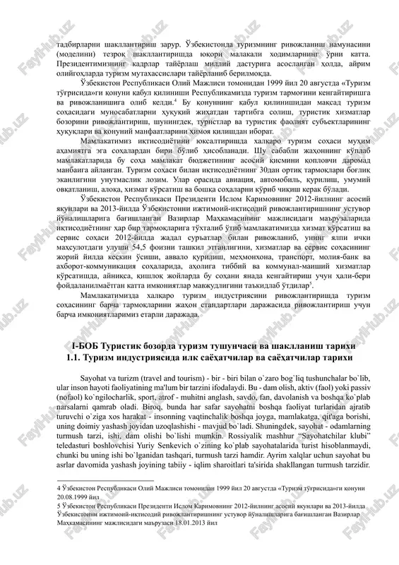 hali-beri foydalanilmayotgan katta imkoniyatlar mavjudligini ta'kidlab o'tdilar[footnoteref:5]. [5: o'zbekiston respublikasi prezidenti islom karimovning 2012-yilning asosiy yakunlari va 2013-yilda o'zbekistonni ijtimoiy-iqtisodiy rivojlantirishning ustuvor yo'nalishlariga bag'ishlangan vazirlar mahkamasining majlisidagi ma'ruzasi 18.01.2013 yil ] mamlakatimizda xalqaro turizm industriyasini rivojlantirishda turizm sohasining barcha tarmoqlarini jahon standartlari darajasida rivojlantirish uchun barcha imkoniyatlarimiz etarli darajada. i-bob turistik bozorda turizm tushunchasi va shakllanish tarixi 1.1. turizm industriyasida ilk sayohatchilar va sayohatchilar tarixi sayohat va turizm (travel and tourism) - bir - biri bilan o`zaro bog`liq tushunchalar bo`lib, ular inson hayoti faoliyatining ma'lum bir tarzini ifodalaydi. bu - dam olish, aktiv (faol) yoki passiv (nofaol) ko`ngilocharlik, sport, atrof - muhitni anglash, savdo, fan, davolanish va boshqa ko`plab narsalarni qamrab oladi. biroq, bunda har safar sayohatni boshqa faoliyat turlaridan ajratib turuvchi o`ziga xos harakat - insonning vaqtinchalik boshqa joyga, mamlakatga, qit'aga borishi, uning doimiy yashash joyidan uzoqlashishi - mavjud bo`ladi. shuningdek, sayohat - odamlarning turmush tarzi, ishi, dam olishi …