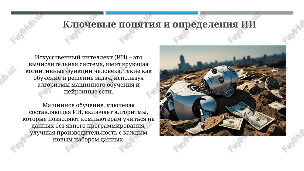 ofessiy budut transformirovani k 2030 godu. razvitie navikov, svyazannix s upravleniem ai-sistemami i kontrolem kachestva ix raboti, stanovitsya kriticheski vajnim, vklyuchaya eticheskuyu otsenku algoritmov. budushee ekonomiki pod vliyaniem ii ii mojet uvelichit mirovoy vvp na 15,7 trillionov dollarov k 2030 godu, optimiziruya biznes-protsessi i sozdavaya novie rinki, chto potrebuet perekvalifikatsii kadrov. vnedrenie ii privedet k avtomatizatsii do 40% rutinnix zadach, chto visvobodit resursi dlya innovatsiy, no takje sozdast neobxodimost v adaptatsii k izmeneniyam na rinke truda. vivodi i rekomendatsii vnedrenie programm perekvalifikatsii s uporom na ai dlya 15% rabochey sili pozvolit smyagchit posledstviya avtomatizatsii i povisit ekonomicheskuyu stabilnost k 2030 godu. neobxodimo razrabotat normativno-pravovuyu bazu, reguliruyushuyu ispolzovanie ai, vklyuchaya voprosi etiki, prozrachnosti i otvetstvennosti, dlya zashiti 25% potrebiteley k 2027 godu. spasibo za vnimanie image2.jpg image3.jpg image4.jpg image5.jpg image6.jpg image7.jpg image8.jpg image9.jpg image10.jpg image11.jpg image12.jpg image13.jpg image14.jpg image15.jpg image16.jpg image17.jpg image18.jpg