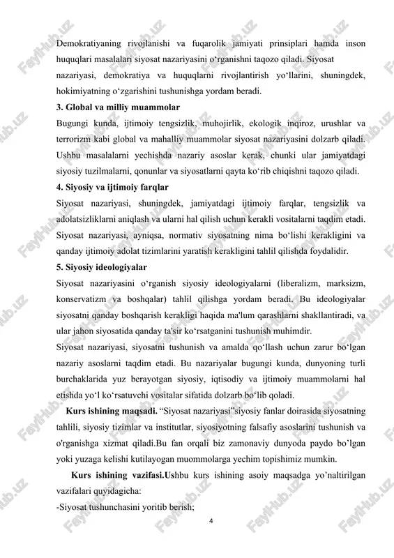 imo yangilanib boruvchi, jamiyat va davlat rivojlanishining so‘nggi yangiliklarini o’zida aks ettiruvchi mohiyatga ega.[footnoteref:2] shu bois siyosiy atamalarning yagona universal modelini shakllantirish murakkab. u insonlarning umumiy manfaatlarini ifodalovchi va ularni amalda ro‘yobga chiqarishga yo‘naltirilgan faoliyat bo‘lib, davlat, siyosiy institutlar, partiyalar, jamoat tashkilotlari va boshqa ijtimoiy tuzilmalar orqali amalga oshiriladi. siyosat nafaqat hokimiyat uchun kurashni, balki bu hokimiyat vositasida ijtimoiy barqarorlik va taraqqiyotni ta’minlashni ham o‘z ichiga oladi. siyosiy qarashlarning shakllanishi va rivojlanishida o‘ziga xos milliy hamda umumbashariy an’analarning roli muhim bo‘lib, bu jarayon bir necha ming yillar davomida takomillashib kelgan. [2: bito’rayev.o’.b. “siyosatshunoslikka kirish”(o’quv qo’llanma) tosjkent “barkamol fayz media”2017 b-3] dastlabki ming yilliklarda jamiyatdagi siyosiy hodisalarga nisbatan turli xil qarashlar shakllangan. eng qadimgi xalqlar hisoblangan misrliklar, xitoyliklar, hindlar, bobililiklar, yahudiylar, forslar, yunonlar va rimliklar o‘z siyosiy qarashlarida jamiyatdagi yashash tartibotini ta’minlashni ilohiy kuchlarga bog‘laganlar.ular xudoni inson hayoti va jamiyat faoliyatining asosiy sababi va manbai deb tushunganlar.[footnoteref:3] [3: qirg’izboyev.m. “siypsatshunoslik” yangi …