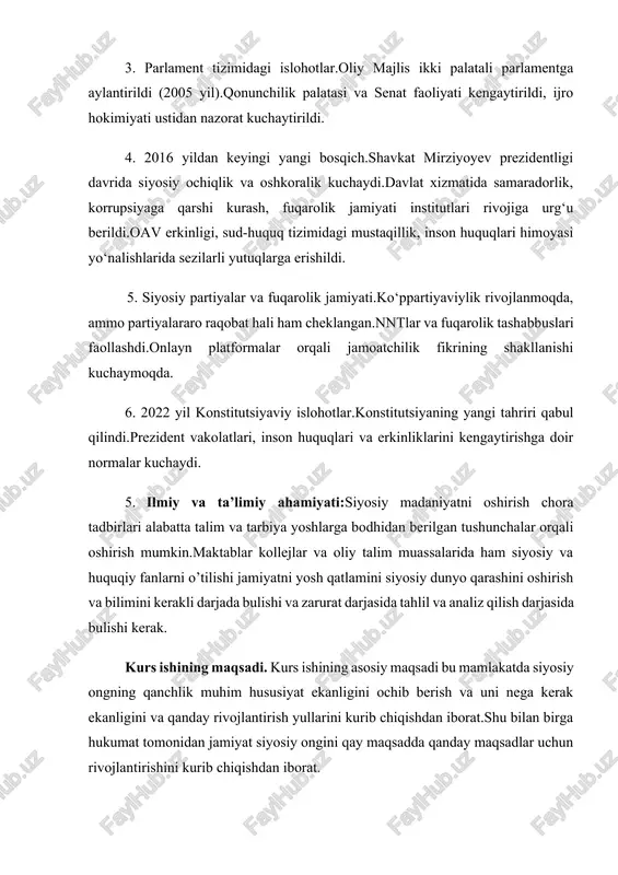 ni tomonidan qabul qilinadi. siyosat sub’ektiv va ob’ektiv qaror qabul qilishda yordam berishi mumkin. subyektiv qarorlar qabul qilishda qoʻllanadigan siyosatlar, odatda, yuqori boshqaruvga bir qator omillarning nisbiy afzalliklariga asoslanishi kerak boʻlgan qarorlar qabul qilishda yordam beradi va natijada ob’ektiv ravishda sinab koʻrish qiyin, masalan, ish va hayot muvozanati siyosati. bundan tashqari, hukumatlar va boshqa institutlar qonunlar, qoidalar, tartiblar, maʼmuriy harakatlar, ragʻbatlantirish va ixtiyoriy amaliyotlar koʻrinishidagi siyosatlarga ega. koʻpincha resurslarni taqsimlashda siyosat qarorlari aks etadi.siyosat tabiatan takrorlanadigan/odatiy boʻlgan tashkiliy faoliyatning rejasidir.bundan farqli oʻlaroq, ob’ektiv qarorlar qabul qilishda yordam beradigan siyosatlar, odatda, operatsion xususiyatga ega va ob’ektiv ravishda tekshirilishi mumkin, masalan, parol siyosati bunga misol boʻla oladi.bu atama hukumat, jamoat sektori tashkilotlari va guruhlariga, shuningdek, shaxslarga nisbatan qoʻllanishi mumkin, prezidentning farmoyishlari, korporativ maxfiylik siyosati va parlament tartib qoidalari siyosatga misoldir. siyosat qoidalar yoki qonunlardan farq qiladi. qonun xatti-harakatlarni majburlashi yoki taʼqiqlashi mumkin boʻlsa-da (masalan, daromad soligʻini toʻlashni talab qiluvchi qonun), siyosat faqat …