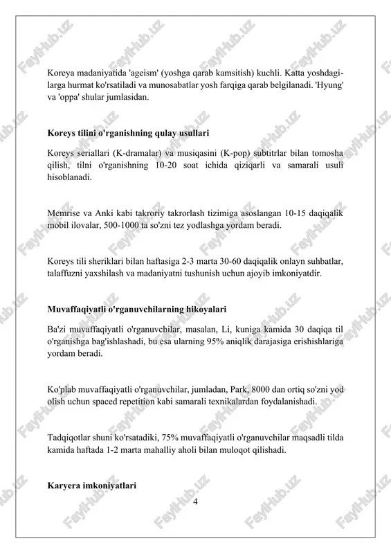 idiy fikrlash, muammolarni hal qilish va ijodkorlik kabi 4 ta muhim qobiliyatni o'z ichiga oladi. kelajakdagi ko'nikmalar texnologiya bilan bog'liq: sun'iy intellekt, ma'lumotlarni tahlil qilish, dasturlash, bu 50% ko'proq ish o'rinlari avtomatlashtirilish xavfini kamaytiradi. "kelajak ko'nikmalari"ga moslashuvchanlik kiradi, chunki 65% hozir maktabda o'qiyotgan bolalar uchun yangi turdagi ishlar paydo bo'ladi. bu, kamida, 2 ta yangi kasbni o'rganishni talab etadi. til to'siqlarini yengish til to'siqlarini yengish uchun, 75% holatda sabr-toqat va doimiy mashq muhim. matnlarni tarjima qilishda 2-3 ta lug'atdan foydalanish samaraliroqdir. muammoli so'zlarni yodlash uchun 5 ta takrorlash usulini qo'llang, shu jumladan flash-kartalar va o'z-o'zidan so'rash. so'z boyligini 15-20 ta so'zga oshirishga harakat qiling. o'rganishni qiziqarli qilish uchun, til o'rganish dasturlari yoki o'yinlaridan 10-15 daqiqa davomida har kuni foydalaning. bu sizning motivatsiyangizni 80% gacha oshirishi mumkin. resurslar va maslahatlar 90 kunlik koreys tilini o'rganish dasturlarini ko'rib chiqing, u kuniga 2 soatlik darslar, interaktiv mashqlar va mahalliy o'qituvchilar bilan suhbatlarni o'z …