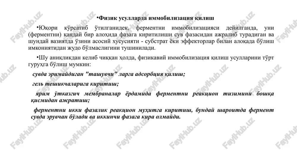 uli ishlatiladi. bu usulda statistik usuldan farqli o'laroq ferment eritmasi bilan "tashuvchi" doimiy ravishda aralashtirib turiladi. aralashtirish uchun magnit aralashtirgich, mexanik aralashtirgich yoki mikrobiologik tebratgichdan foydalanish mumkin. bu usul oldingisidan ancha ustun turib "tashuvchi" satxida fermentni bir tekis joylanishini belgilab beradi. ba'zida adsorbtsion immobilizatsiya qilish uchun elektrocho'ktirish usulidan foydalaniladi. buning uchun ferment eritmasiga ikkita elektrod tushiriladi, ulardan bittasini satxida bir qatlam "tashuvchi" surtilgan bo'ladi. elektrodlar tokka ulanganda ferment satxidagi faol guruhlar (-nh2; -cooh va x.k.) hisobidan "tashuvchi" saqlanayotgan elektrod tomonidan harakat qiladi va uni satxida cho'kadi. texnologiyada foydalanish uchun eng qulay usul - kolonkalardan o'tkazish usulidir. bu usulni ikki modifikatsiyasi bor, ulardan biridan "tashuvchi" to'ldirilgan kolonkadan tepadan pastga qarab, mikronasoslar yordamida ferment eritmasi haydaladi, ikinchisida esa teskarisi, ferment pastdan tepaga qarab yo'naltiradi. bu usulni afzallik tomoni, fermentni haydash, yuvish, va keyingi fermentativ jarayonlar, hech qanday manipulyatsiyasiz bir kolonkani o'zida olib boriladi. ferment va "tashuvchi" orasidagi adsorbtsion o'zaro ta'sirning tabiati "tashuvchi" …